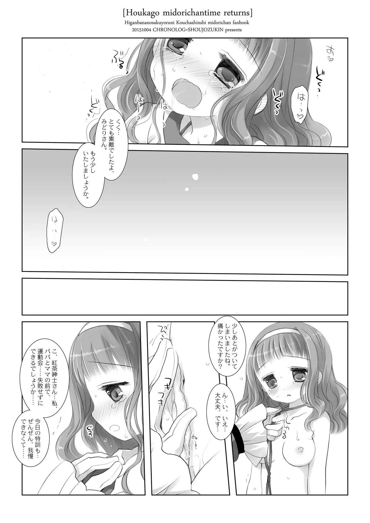 หน้า 58