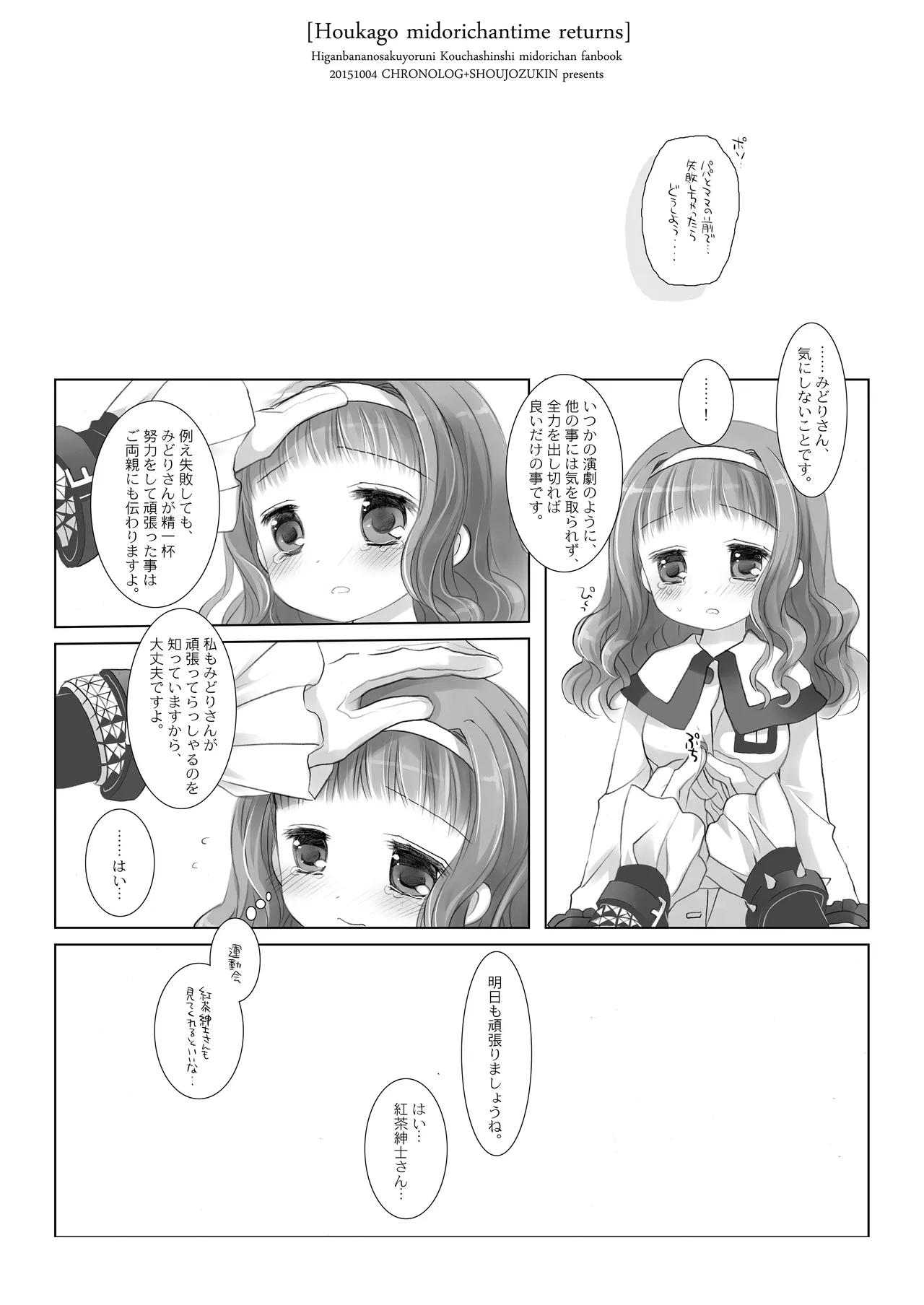 หน้า 59