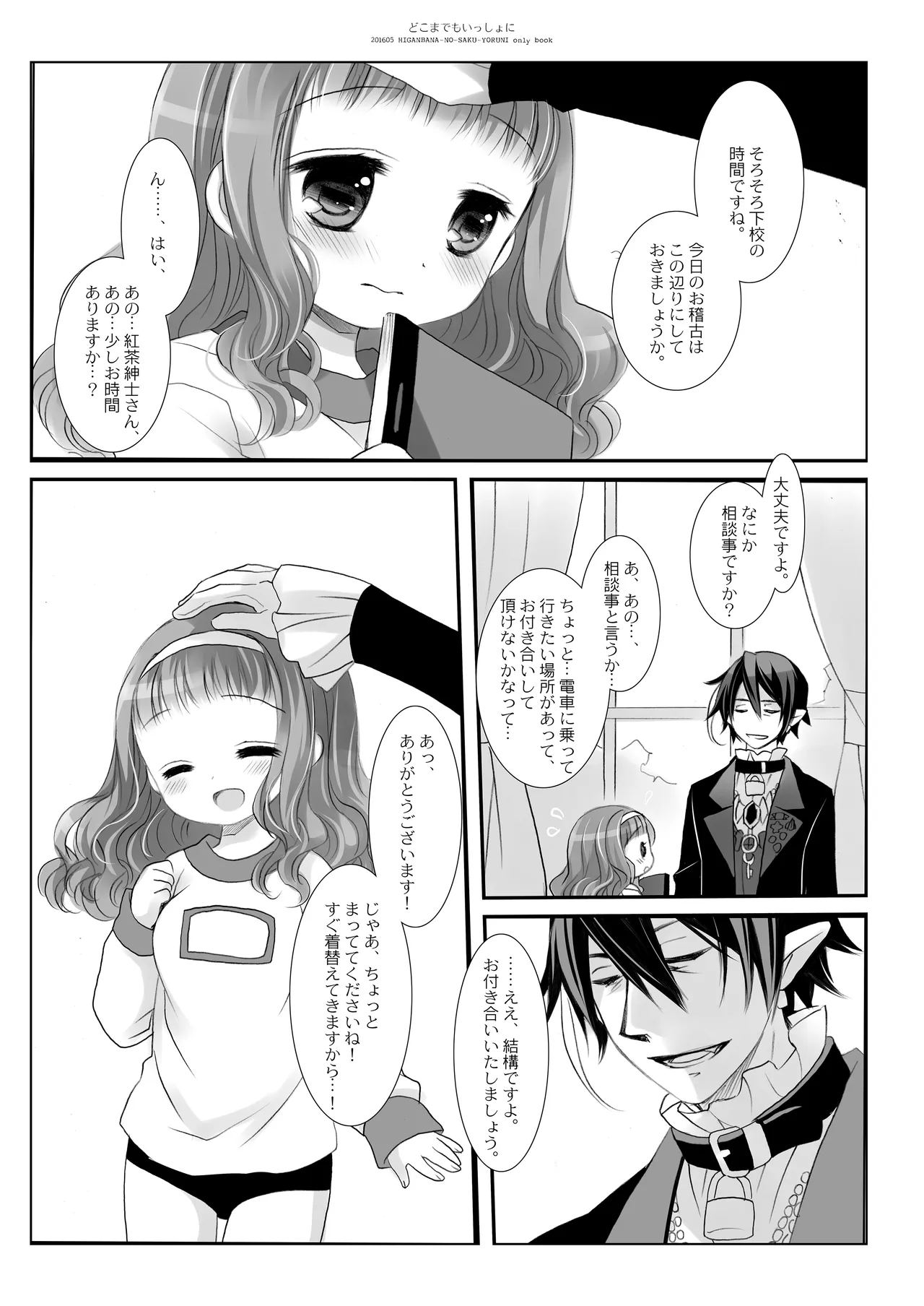 หน้า 62