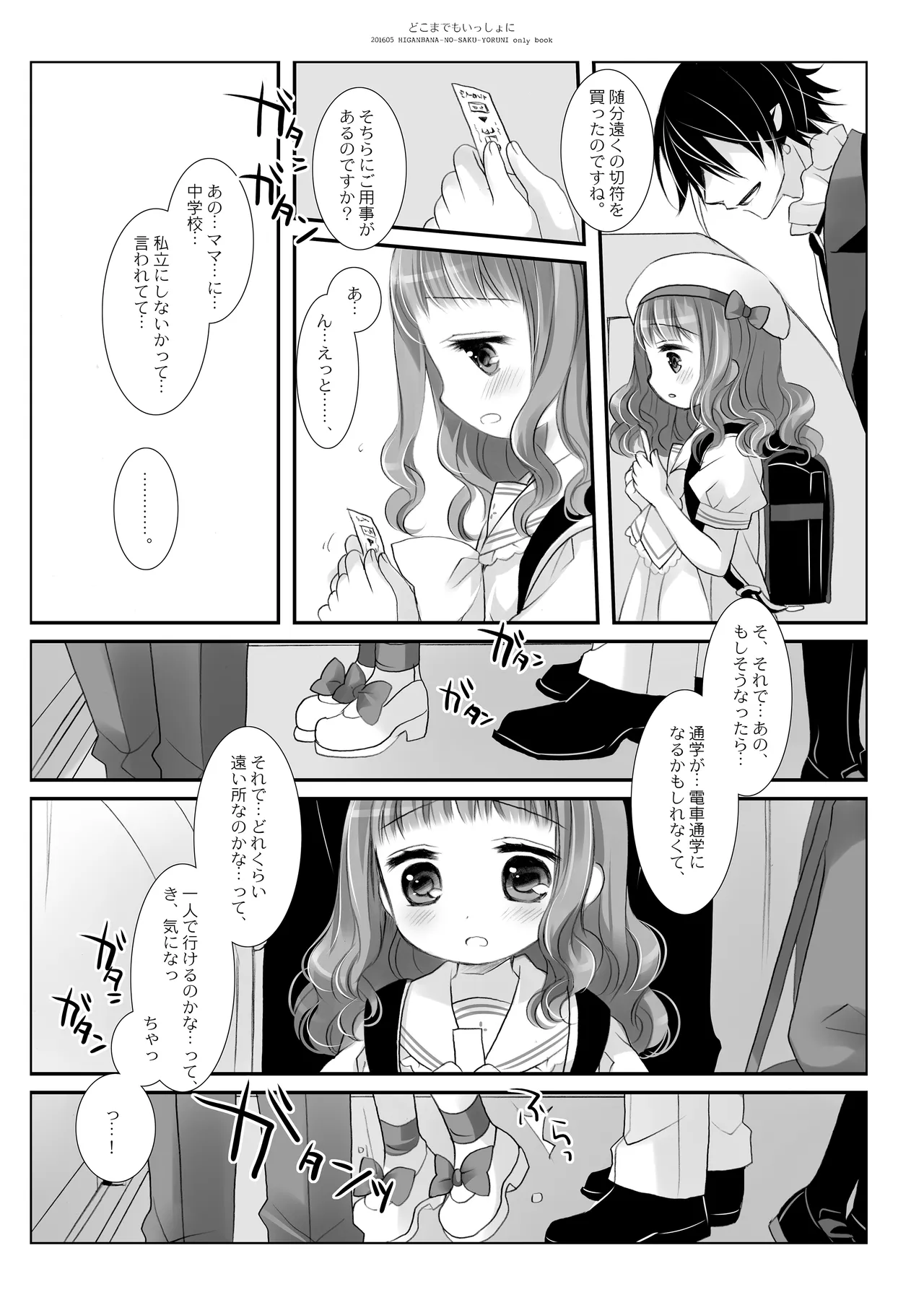 หน้า 64