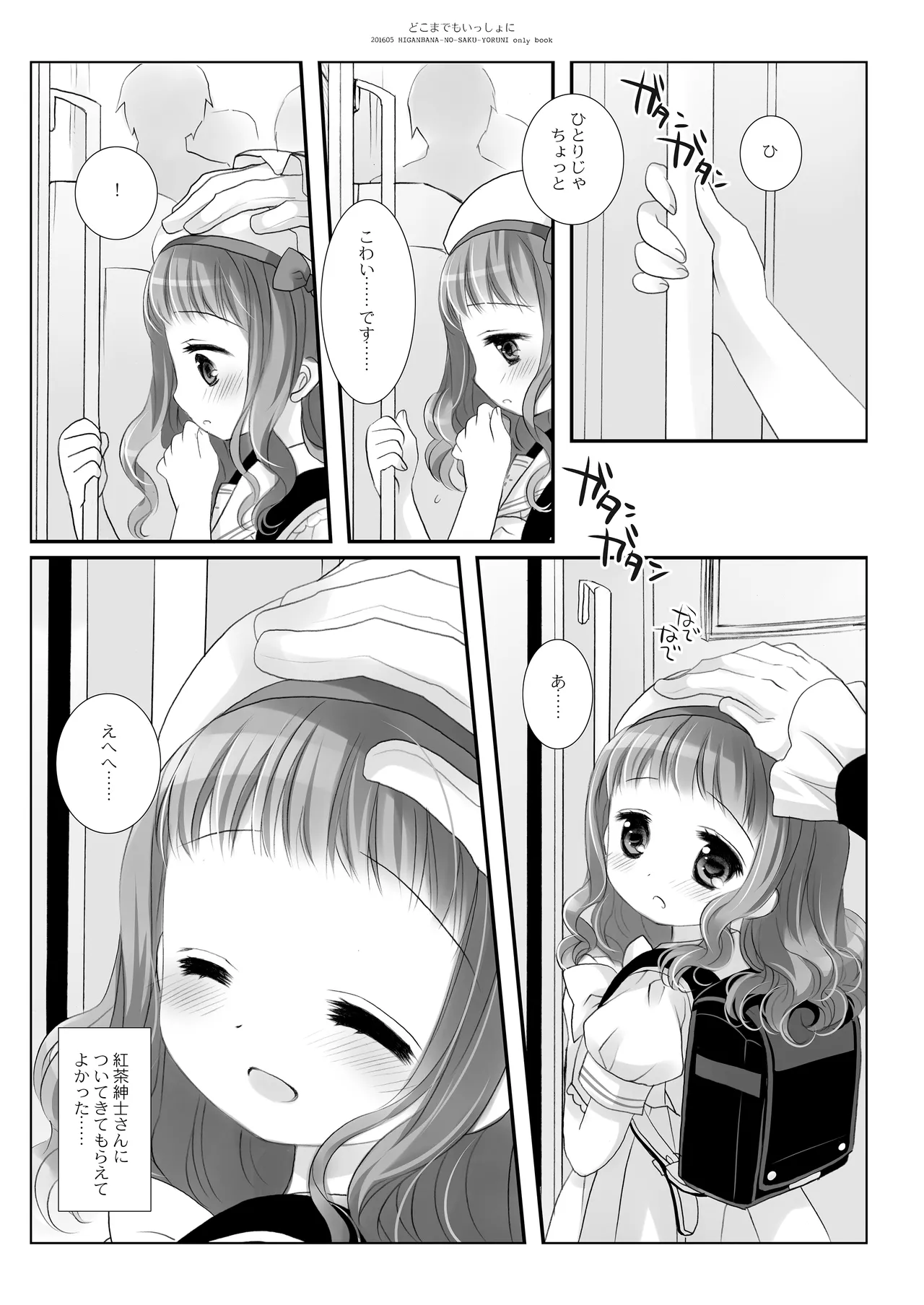 หน้า 66