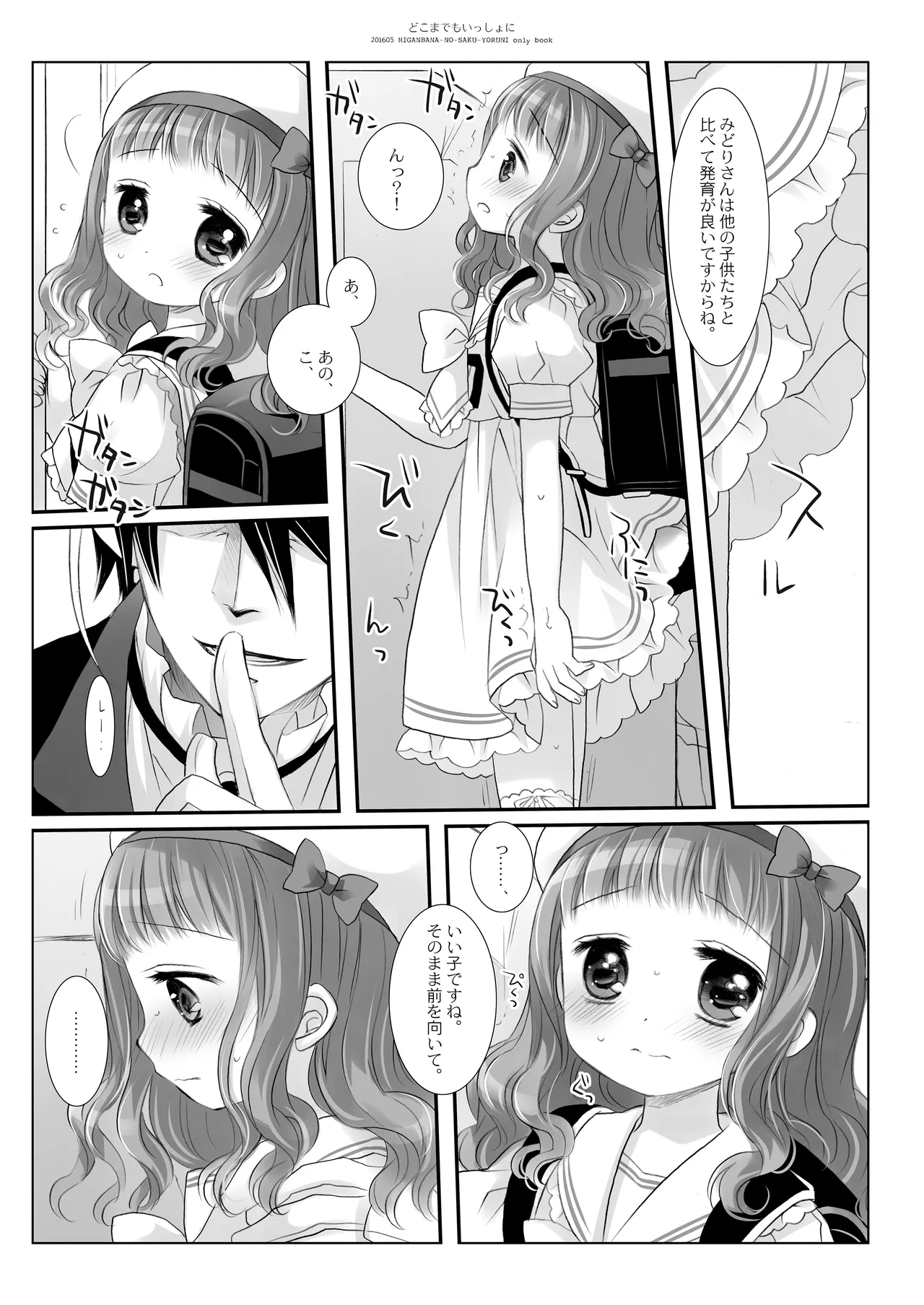 หน้า 68