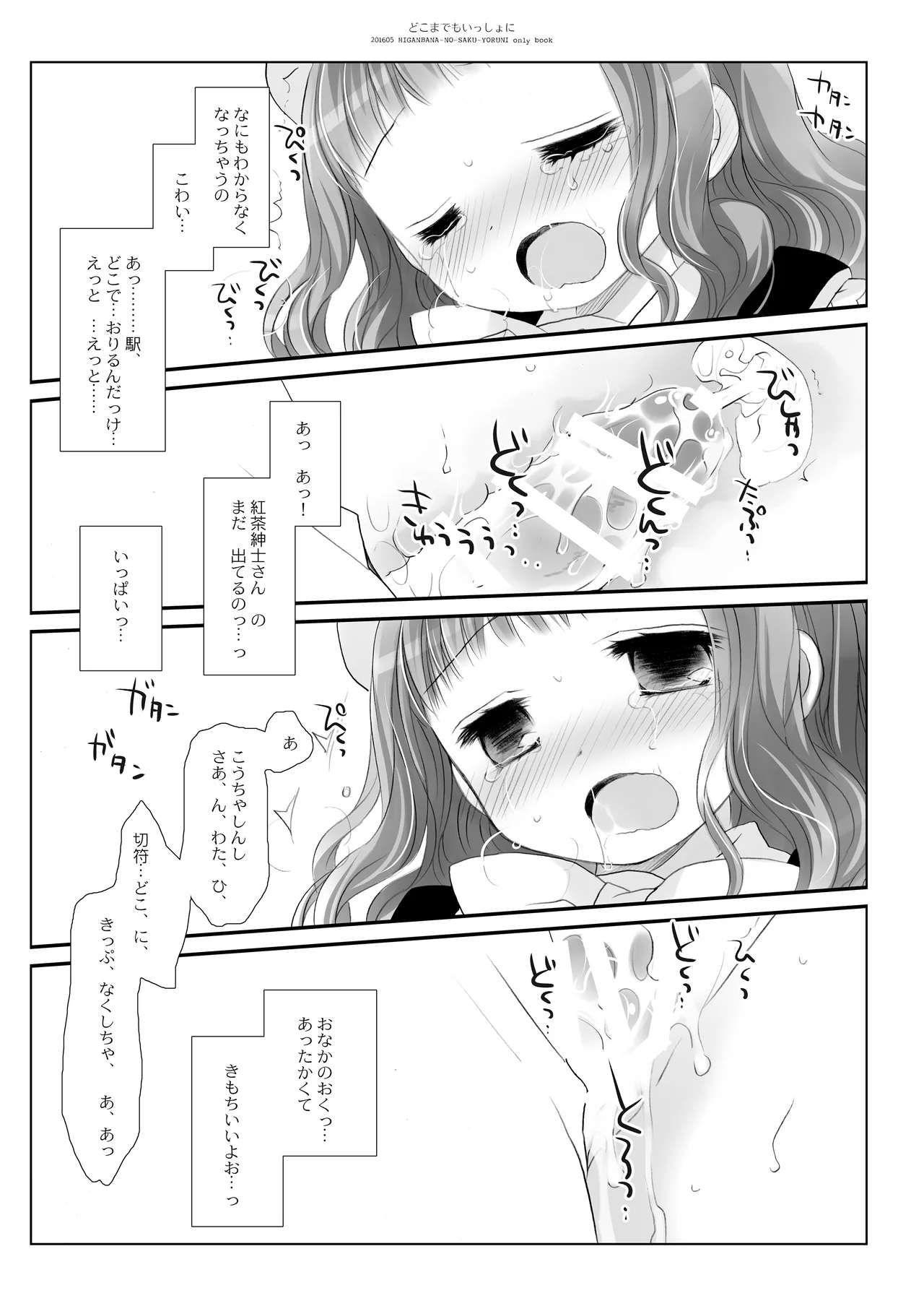 หน้า 80