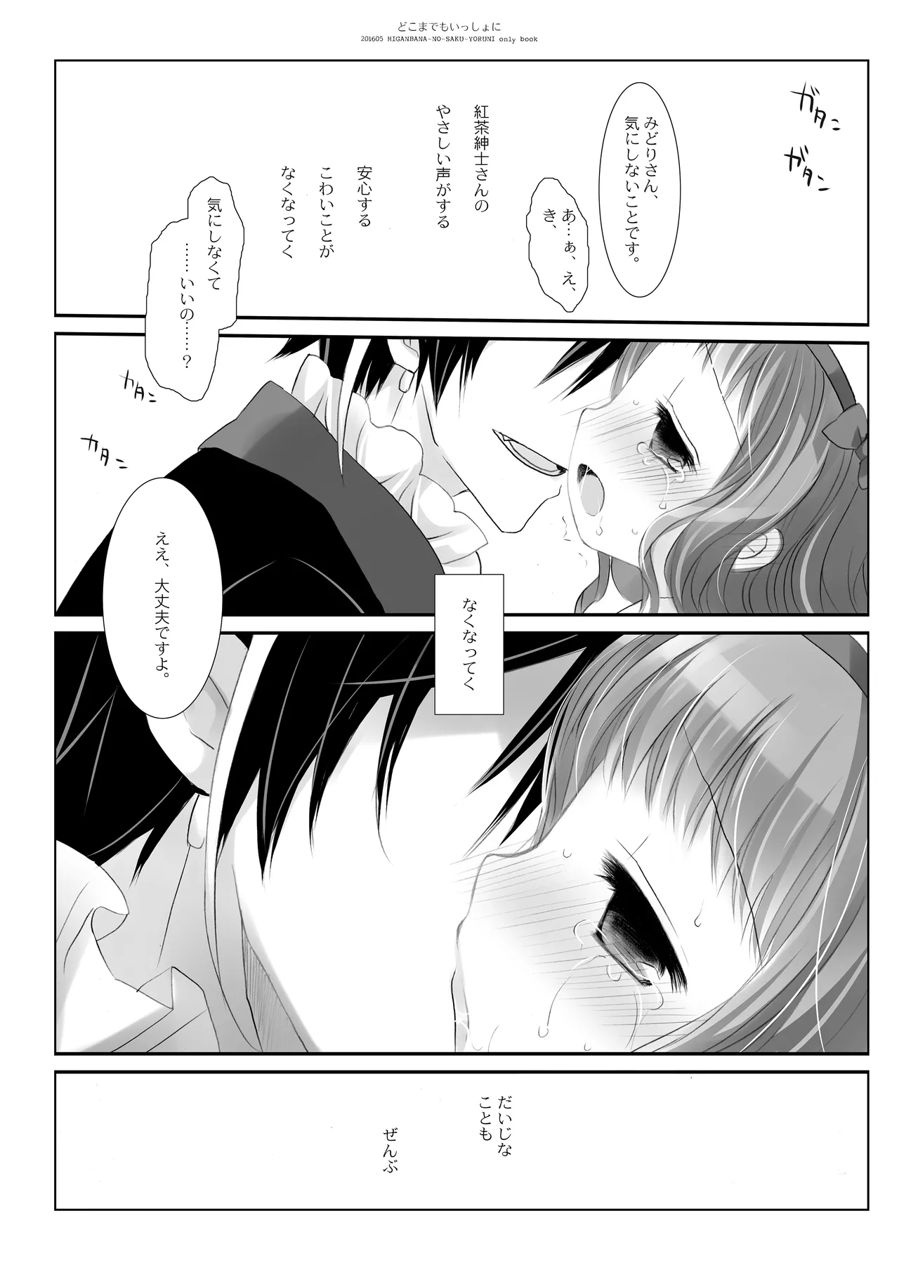 หน้า 81