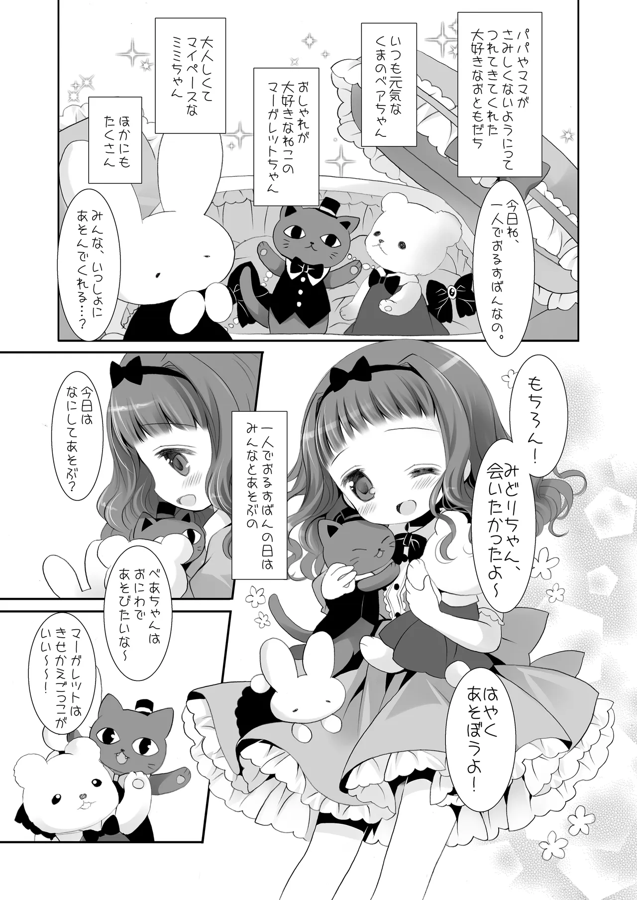 หน้า 86