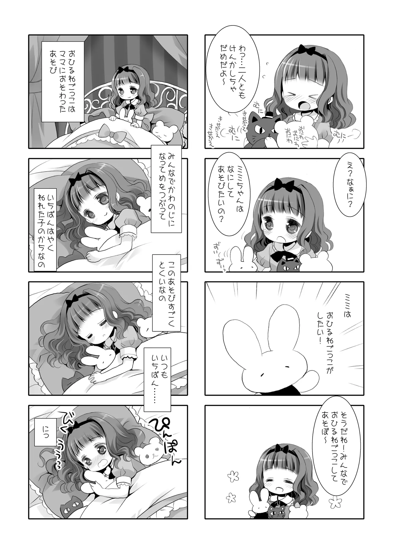 หน้า 87