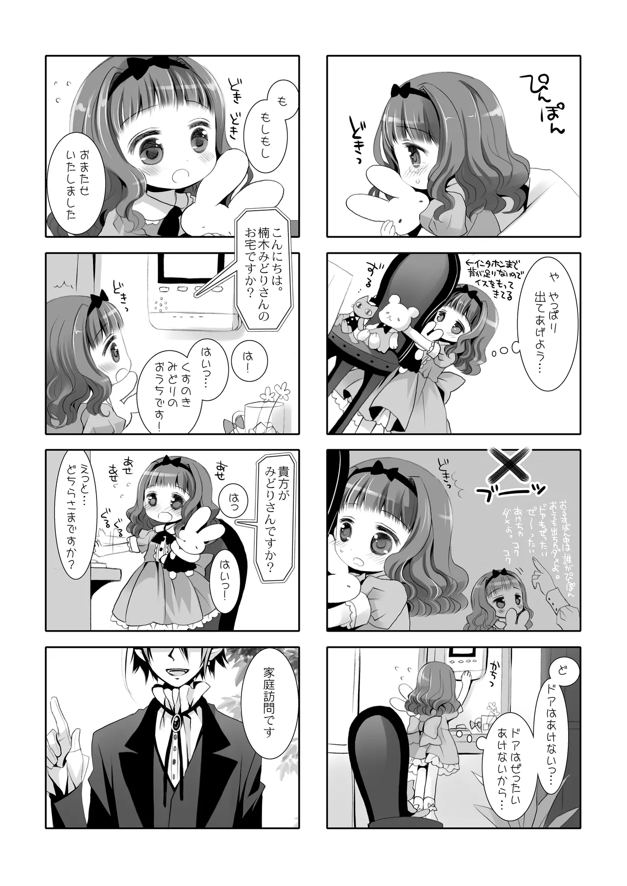 หน้า 89