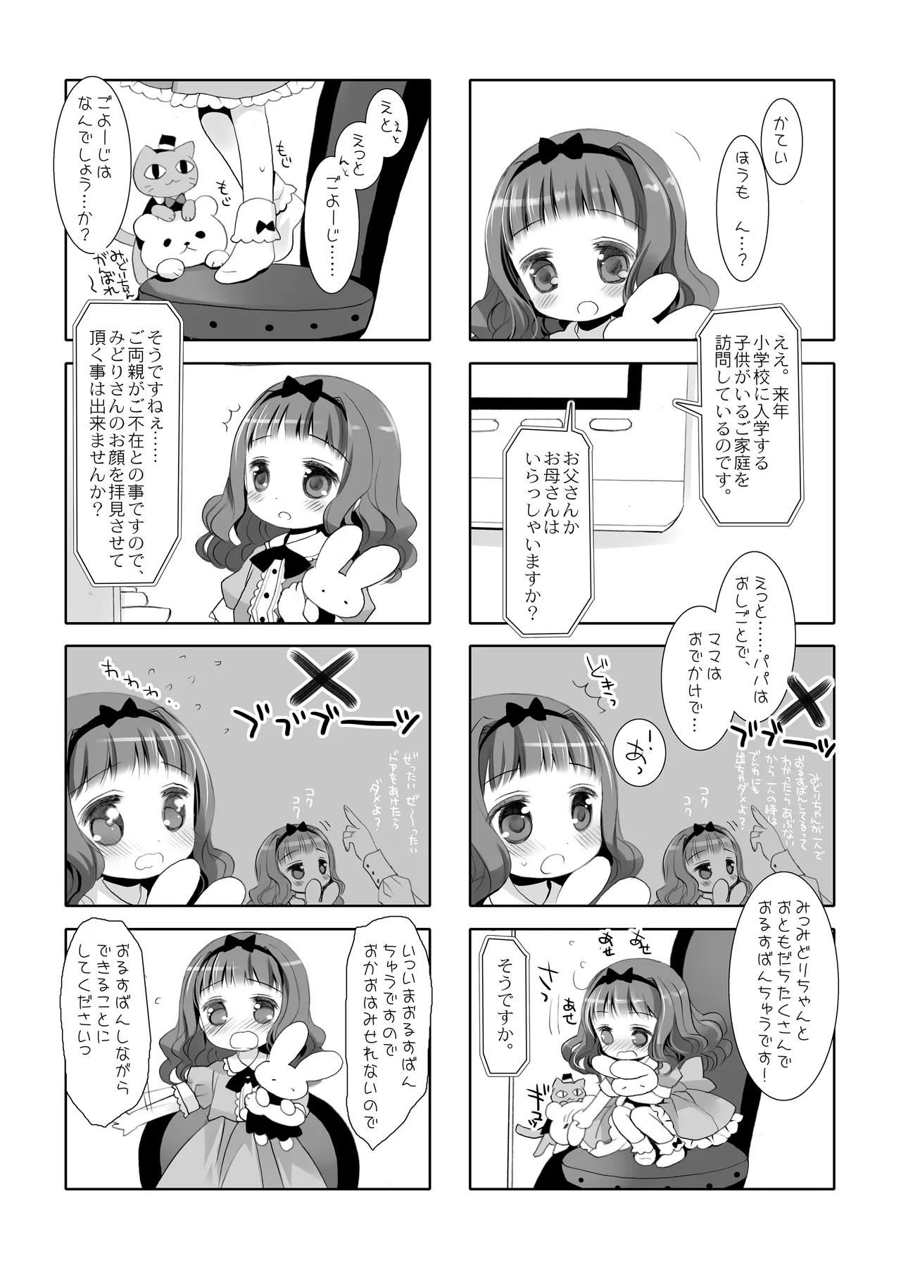 หน้า 90