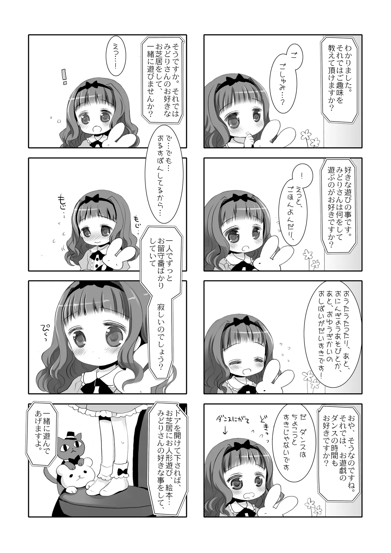 หน้า 91