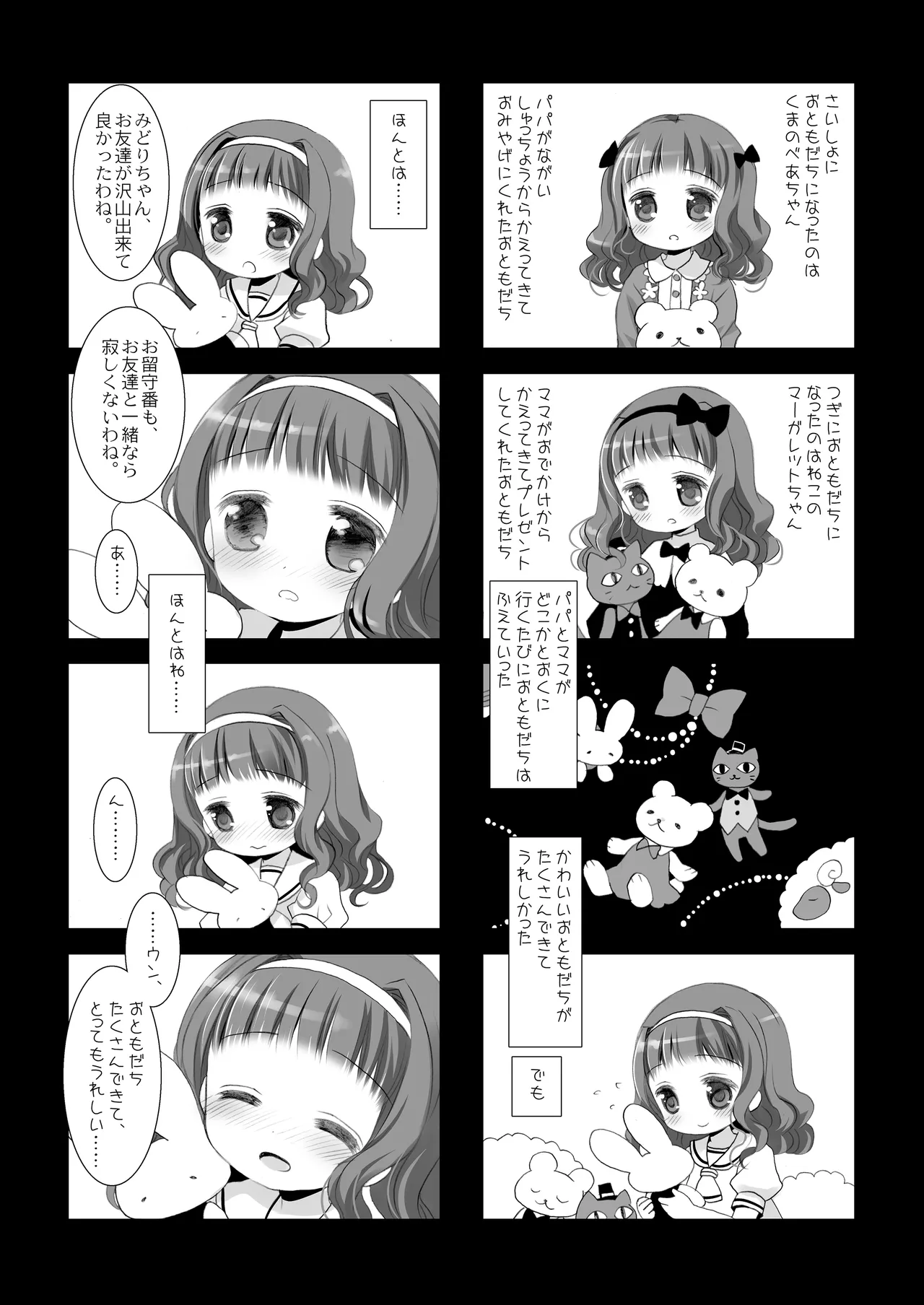 หน้า 92