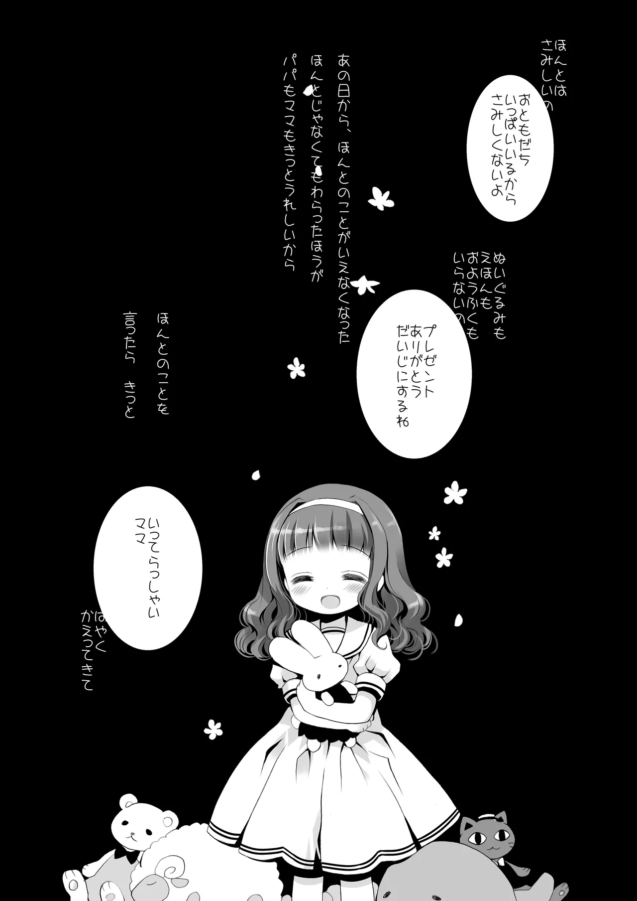 หน้า 93