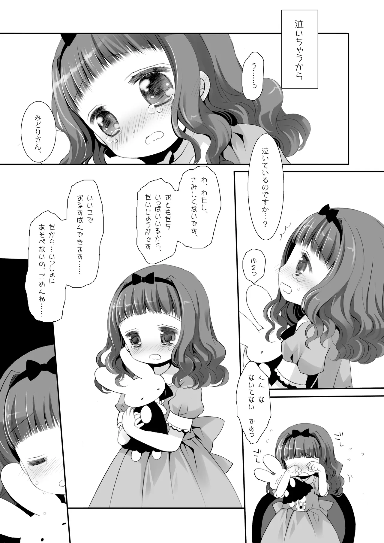 หน้า 94