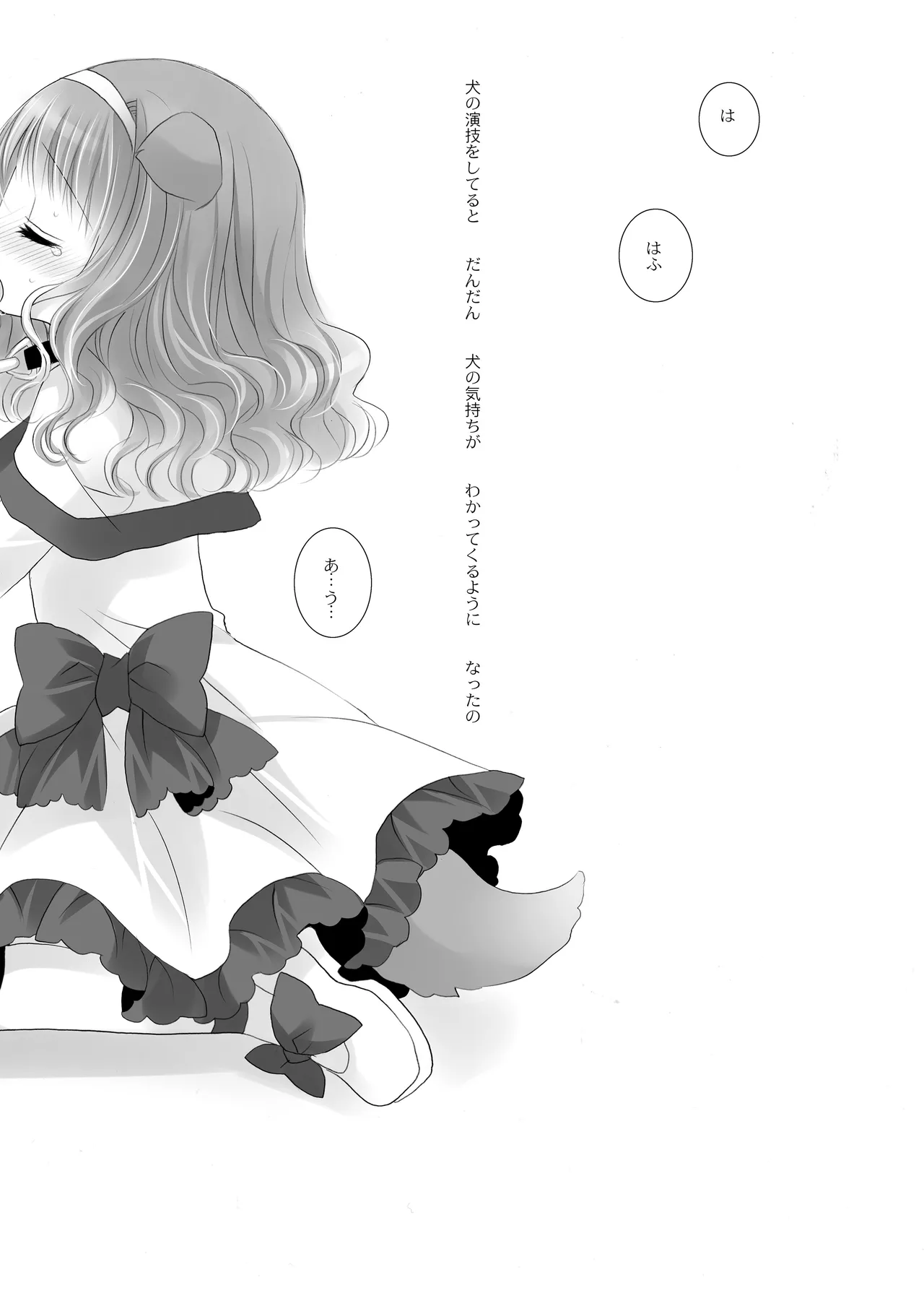 หน้า 102