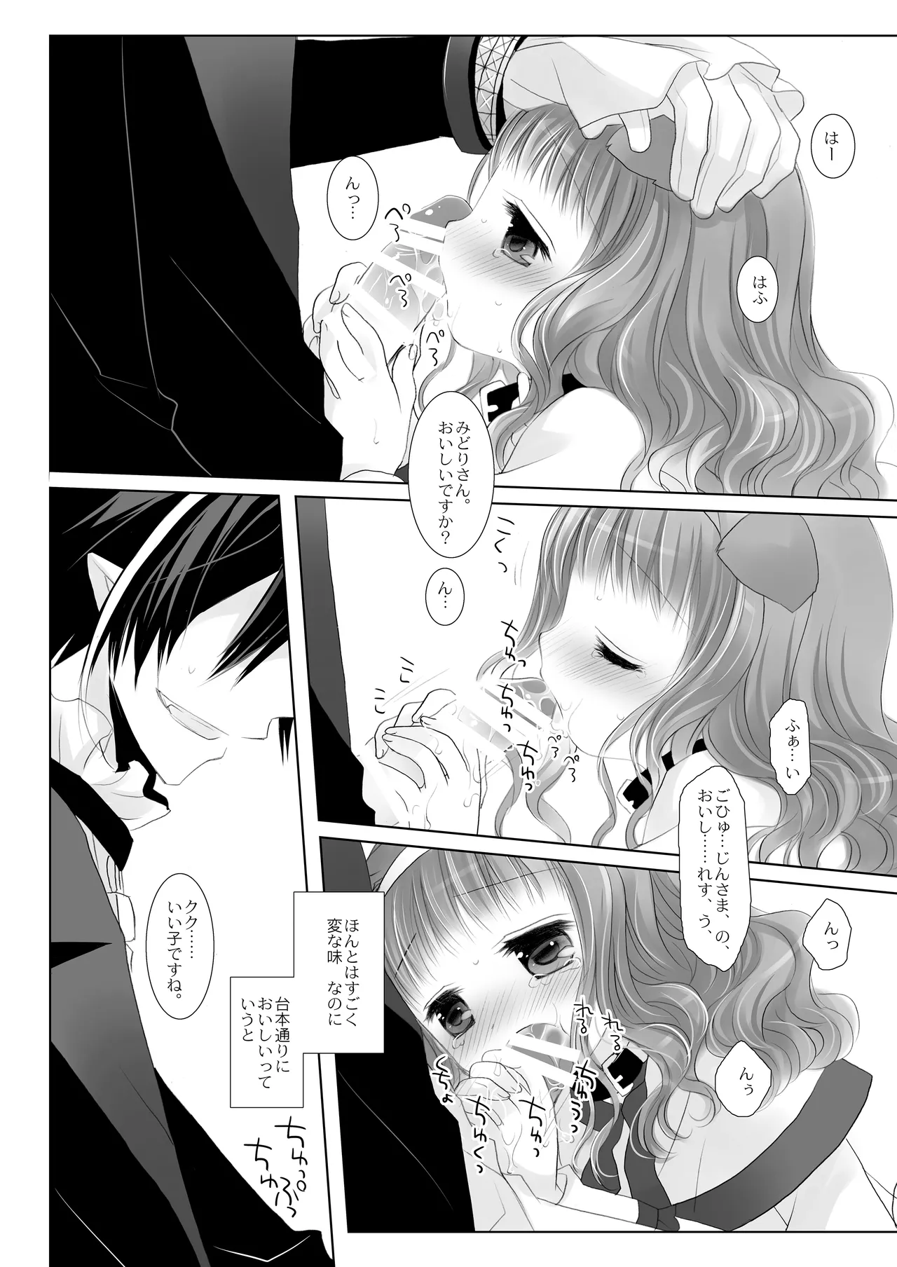 หน้า 103