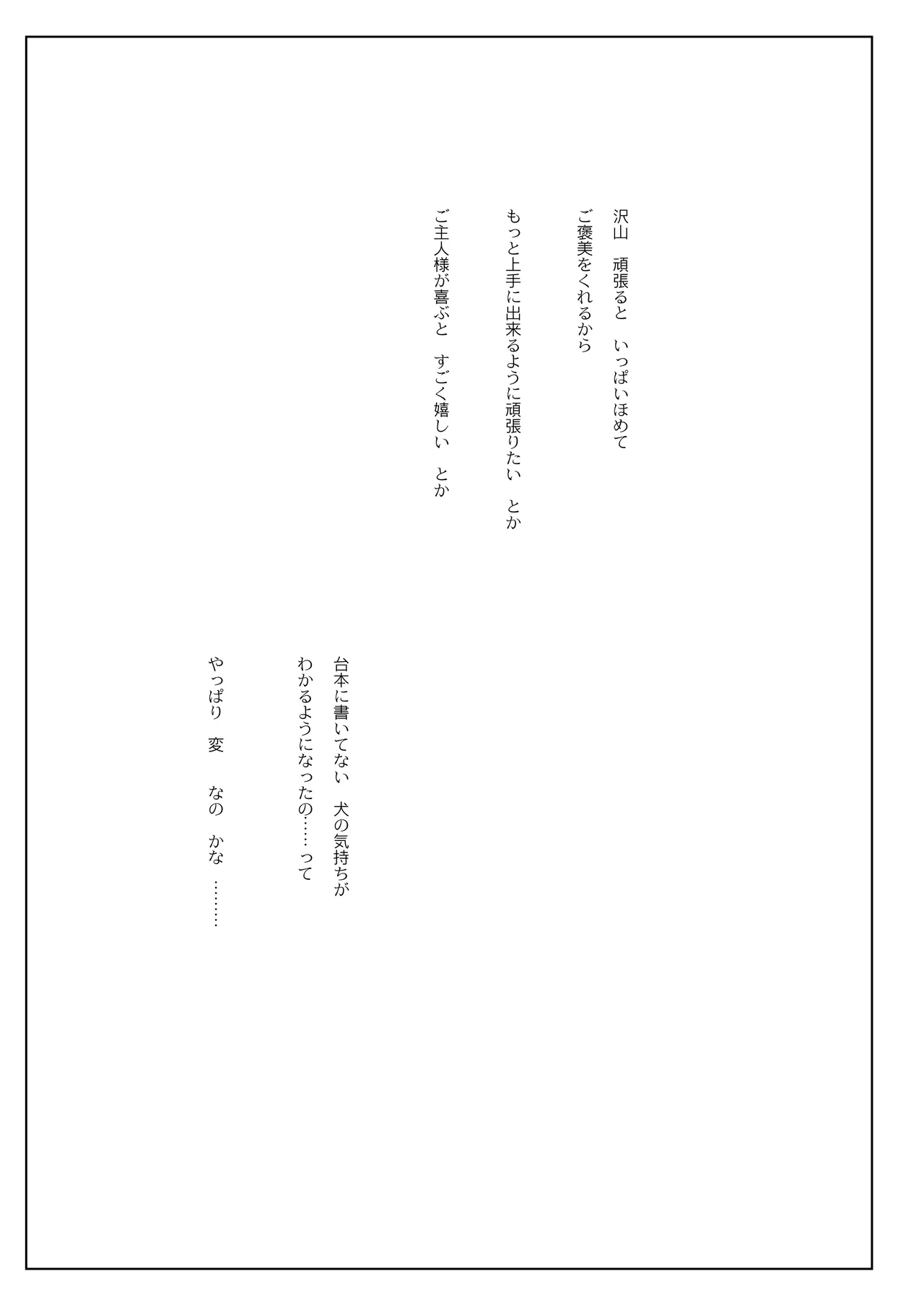 หน้า 108