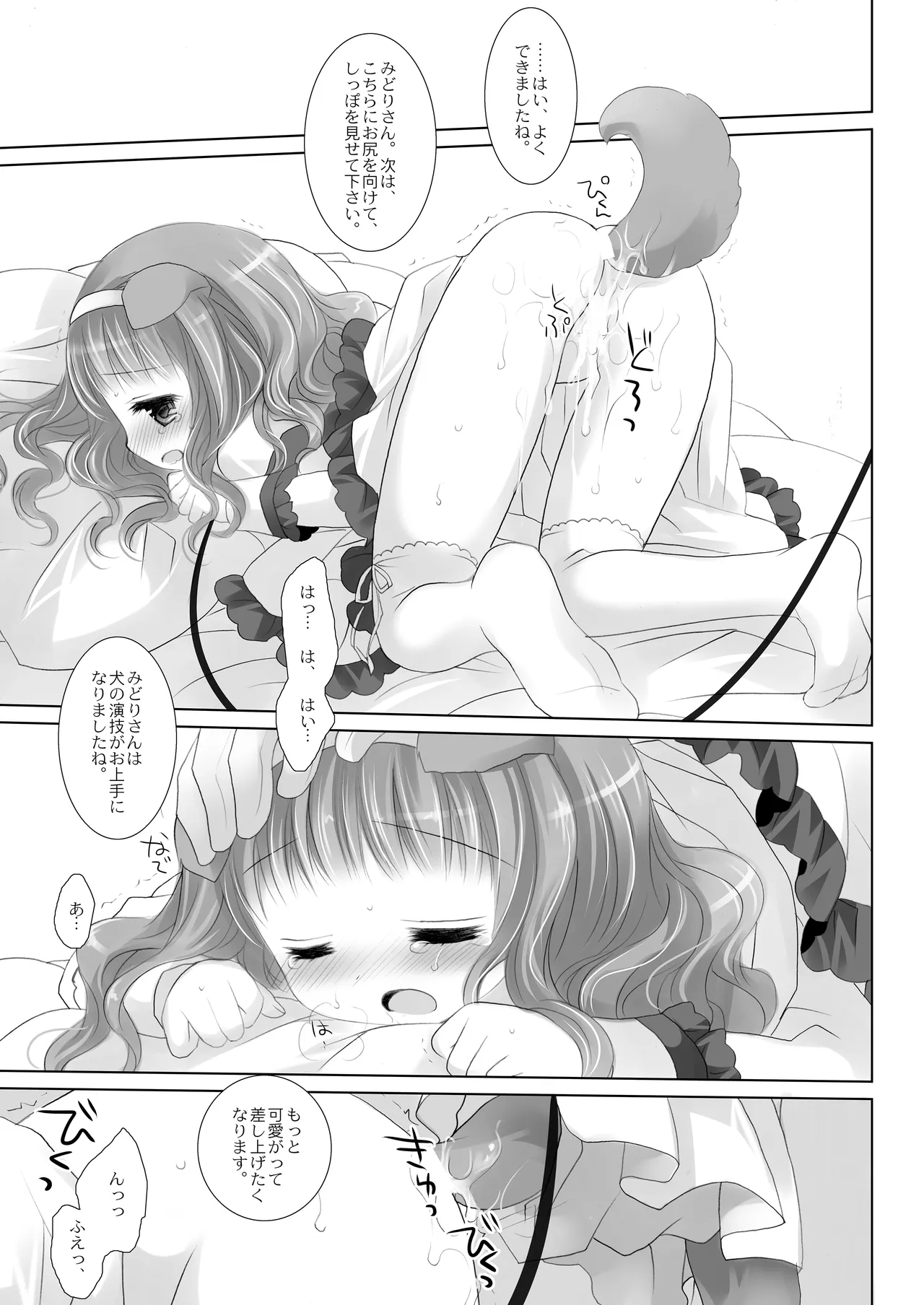 หน้า 112