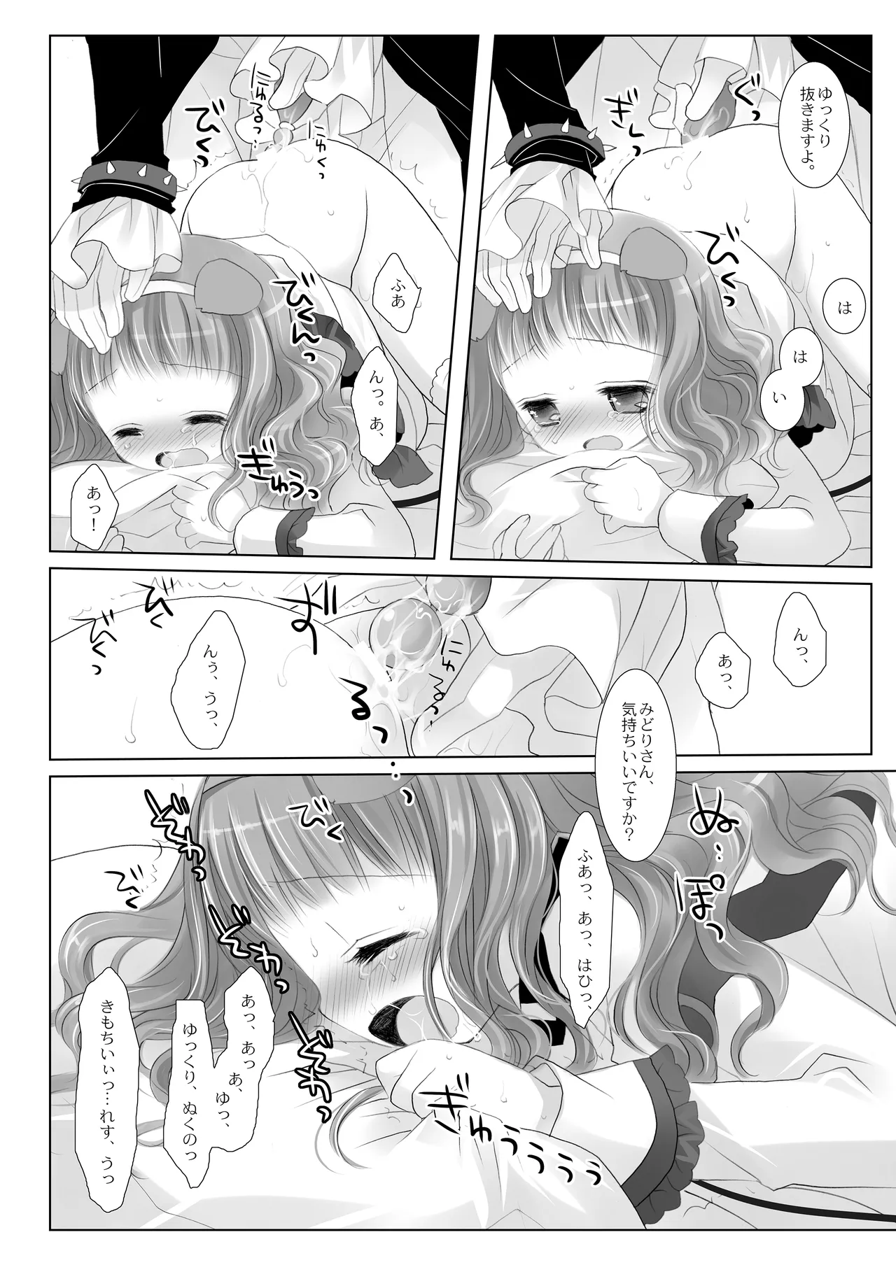 หน้า 113