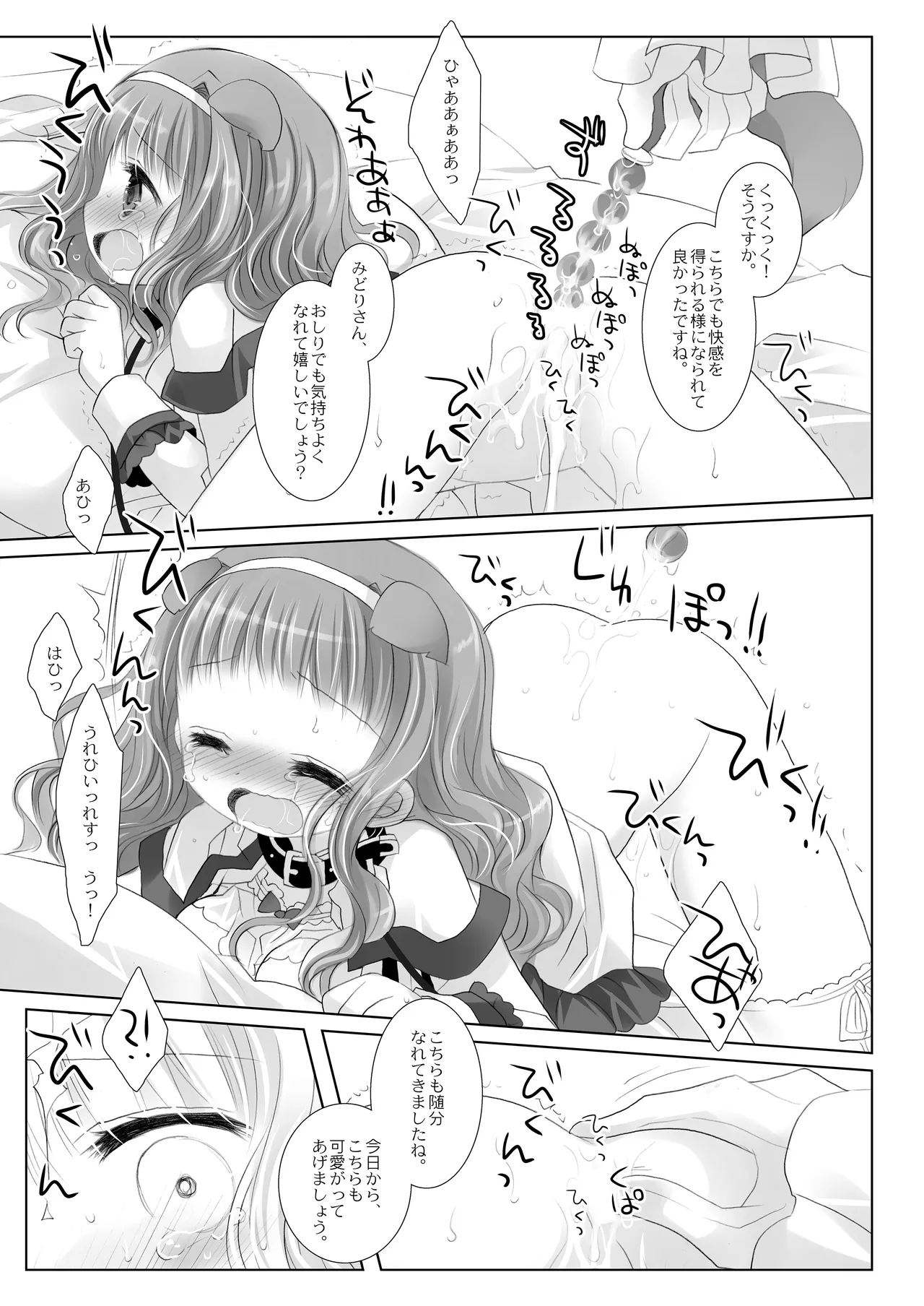 หน้า 114
