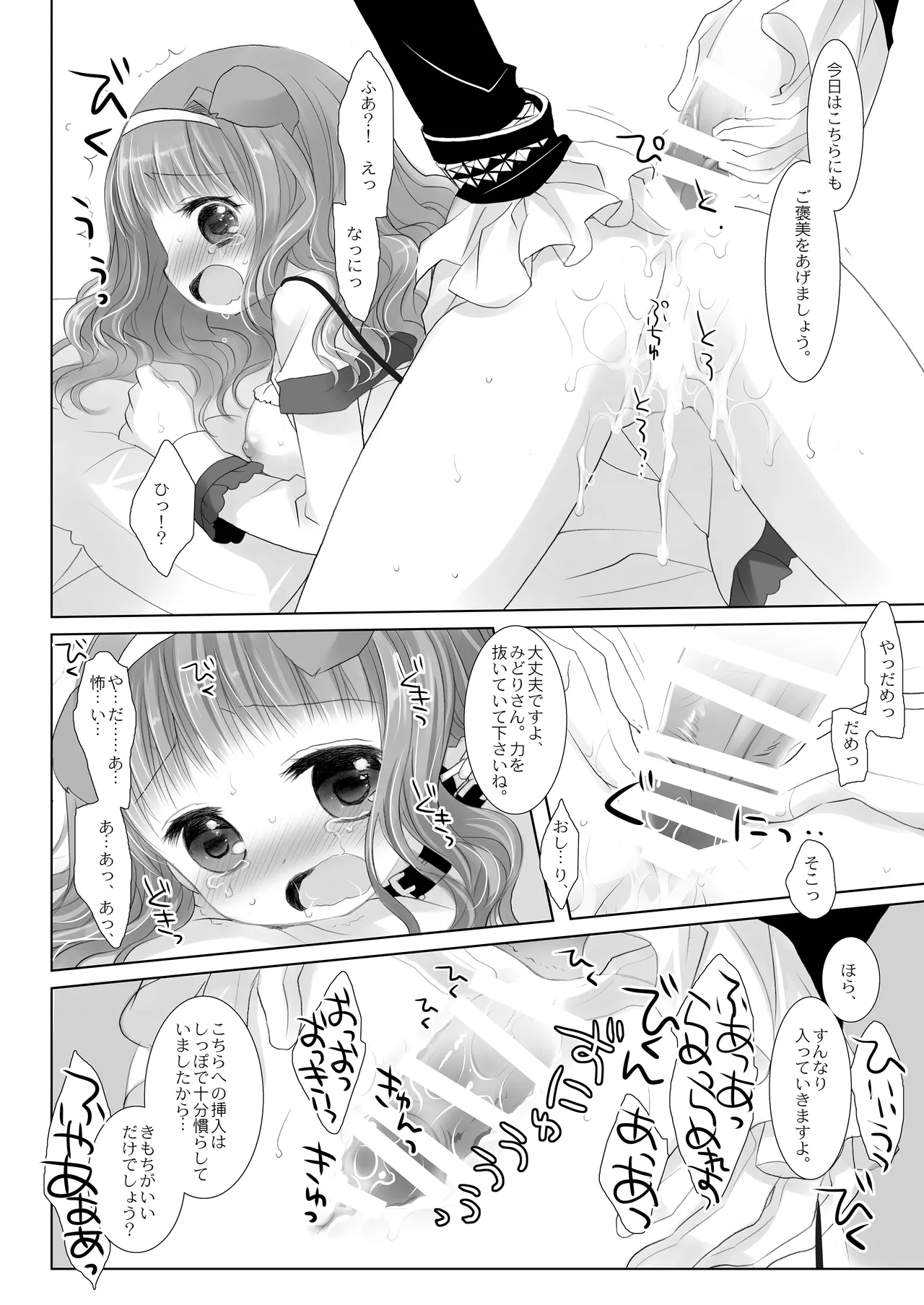 หน้า 115