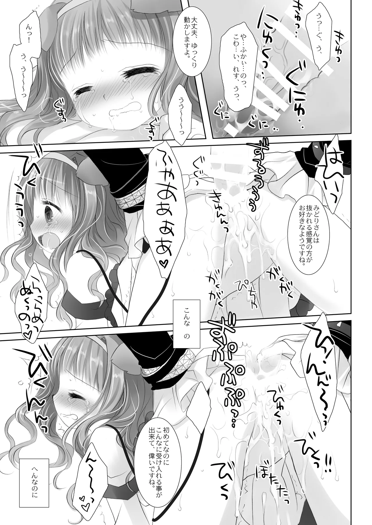 หน้า 116