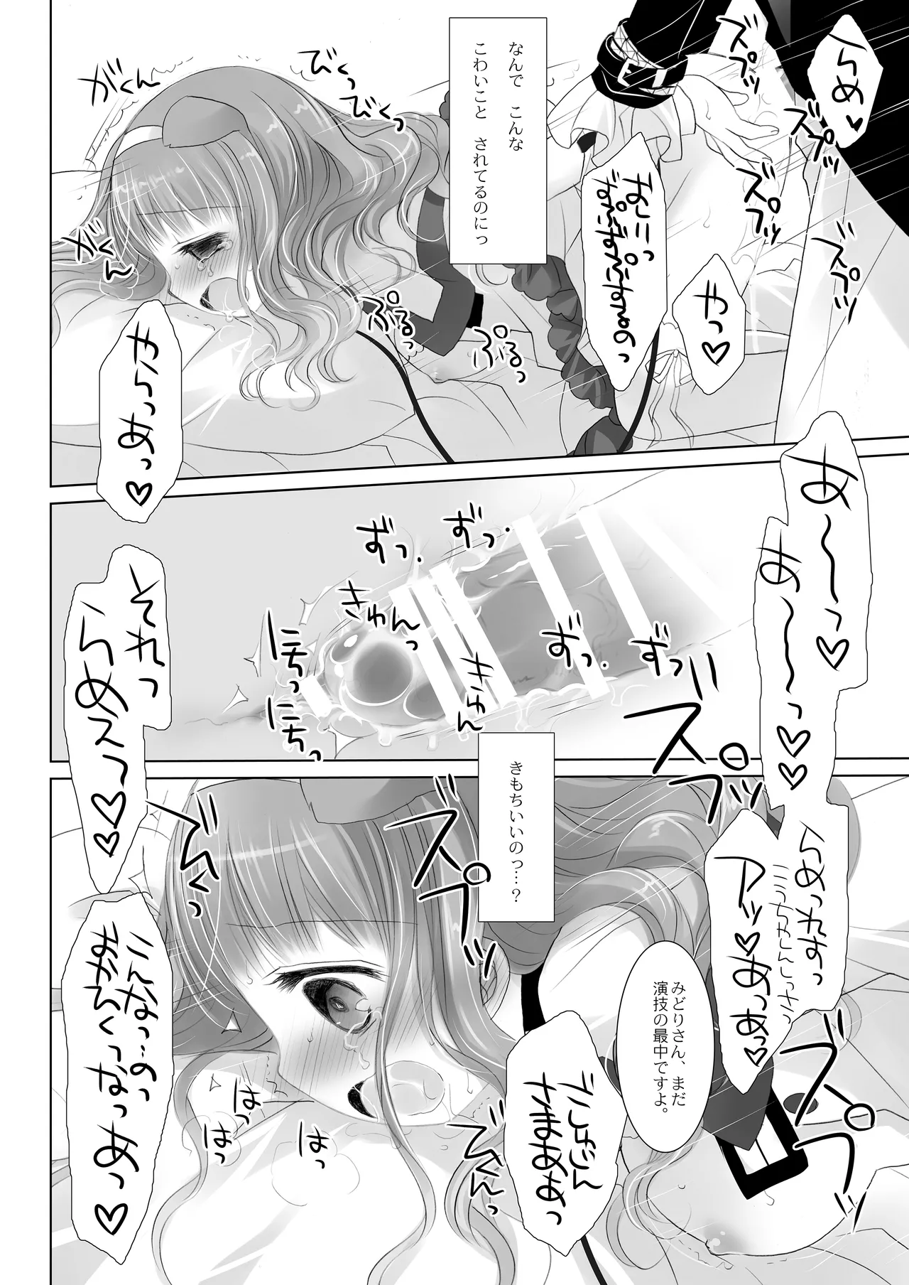 หน้า 117
