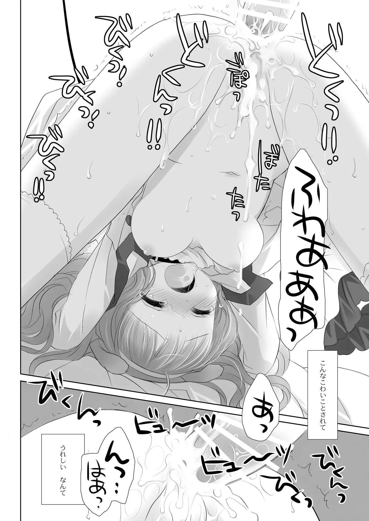 หน้า 119