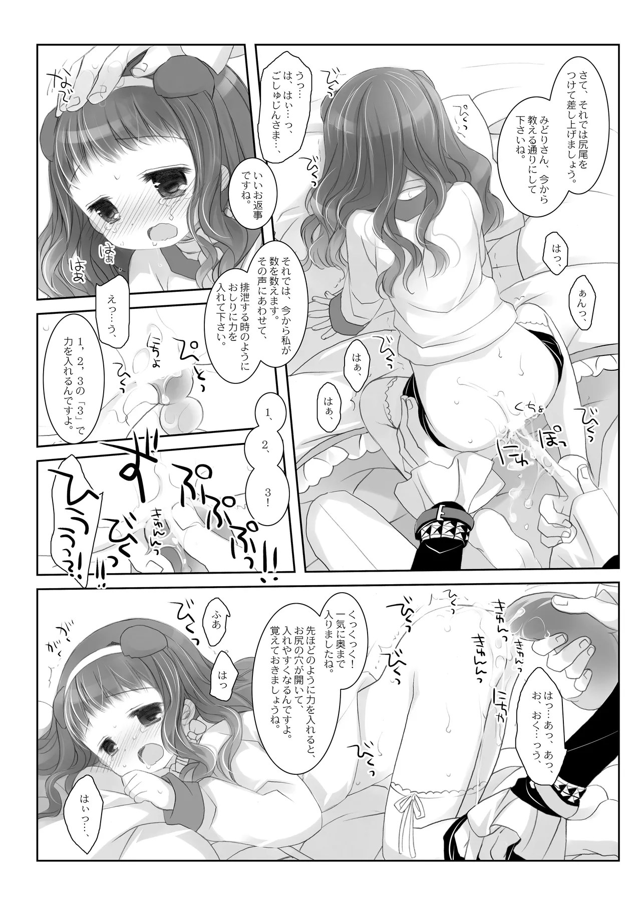 หน้า 128