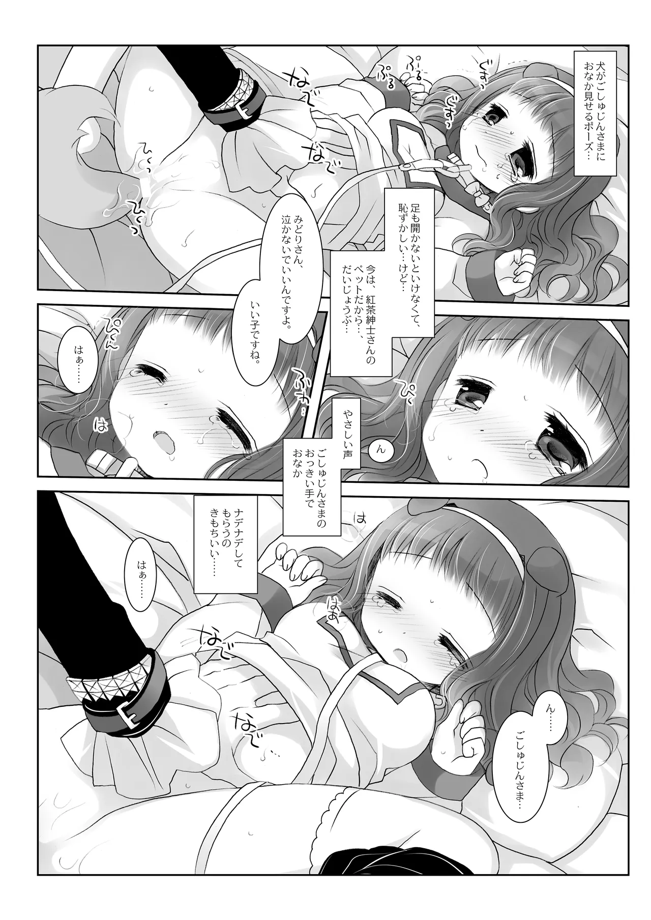 หน้า 130