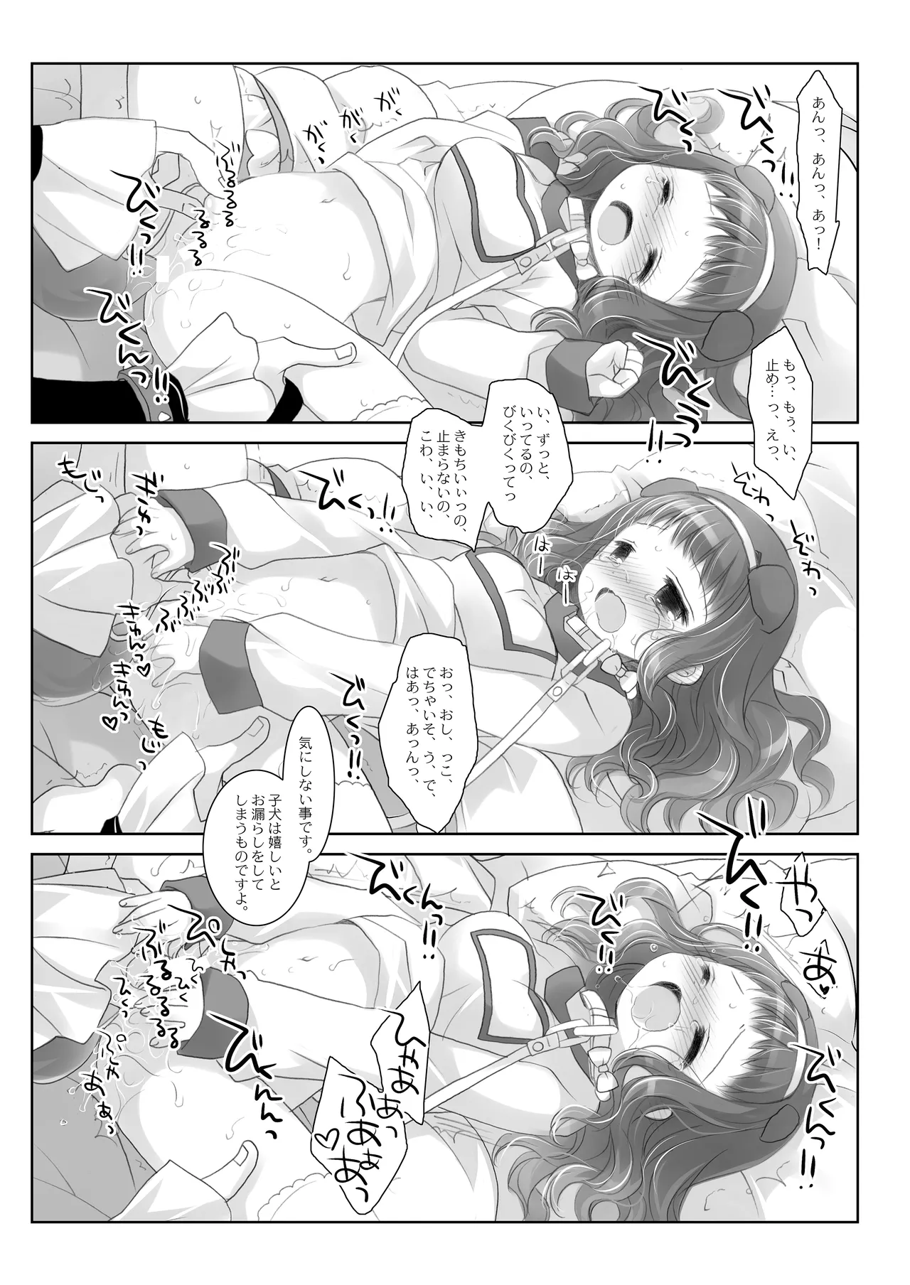 หน้า 133