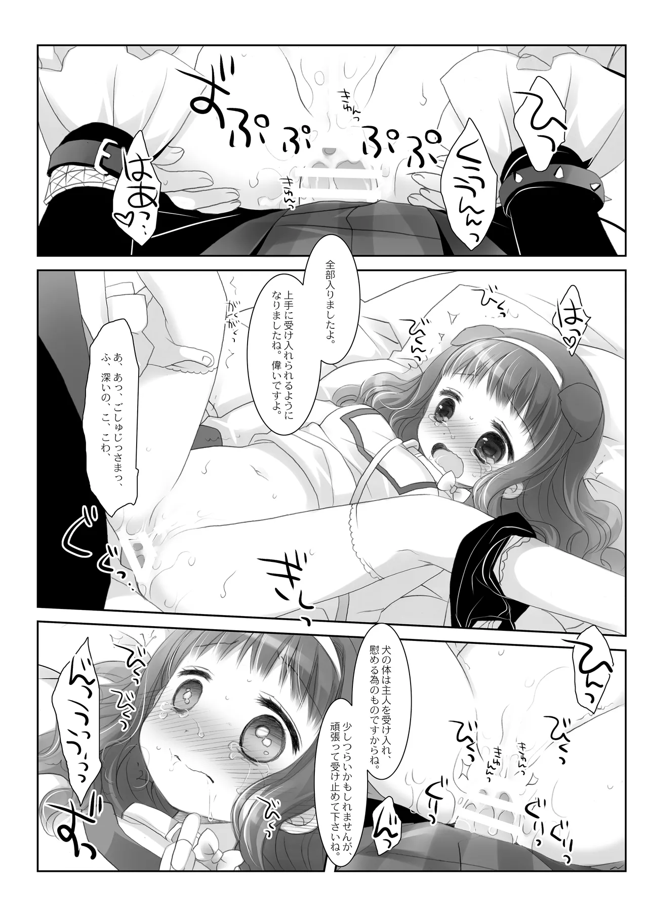 หน้า 136