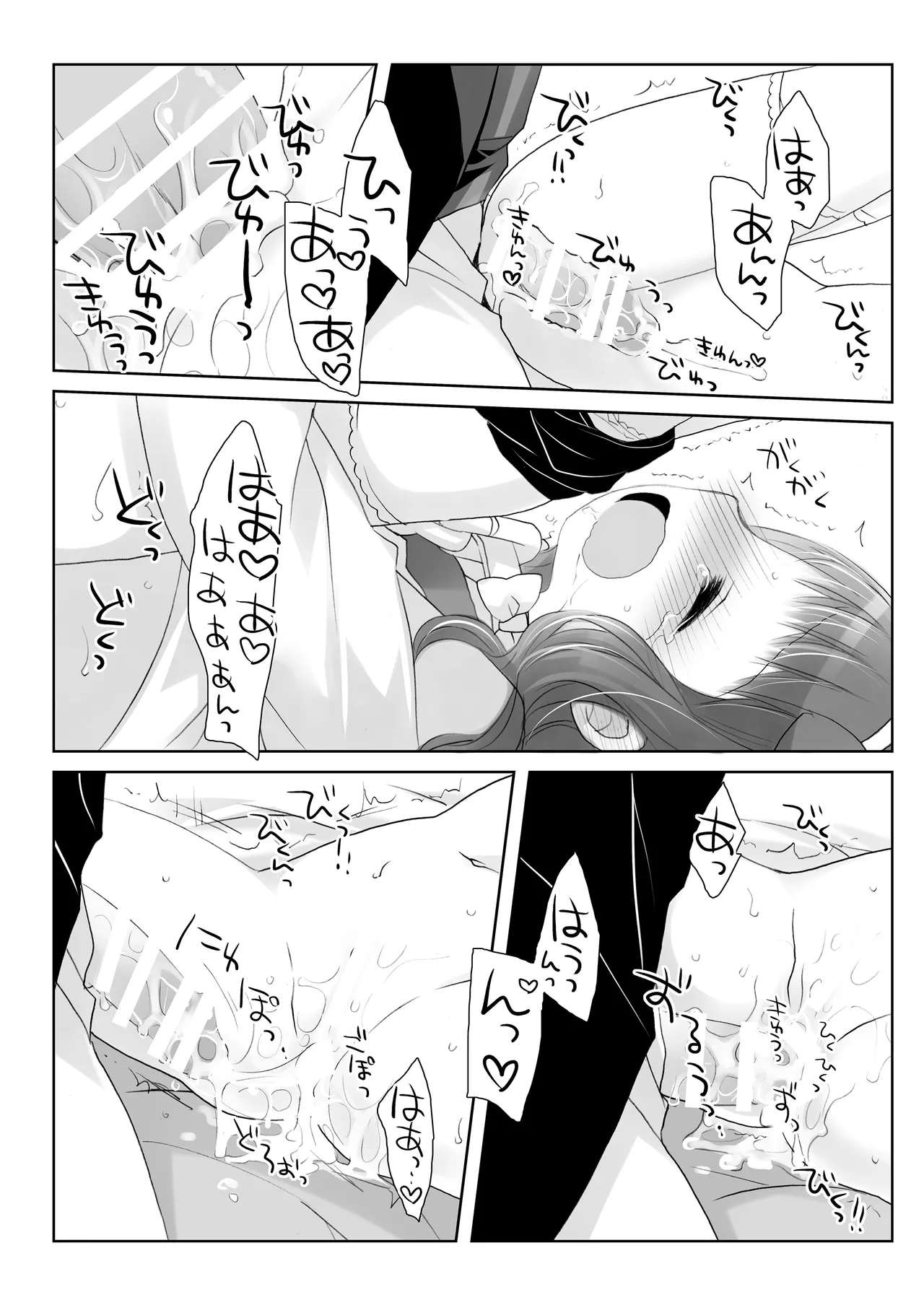 หน้า 140