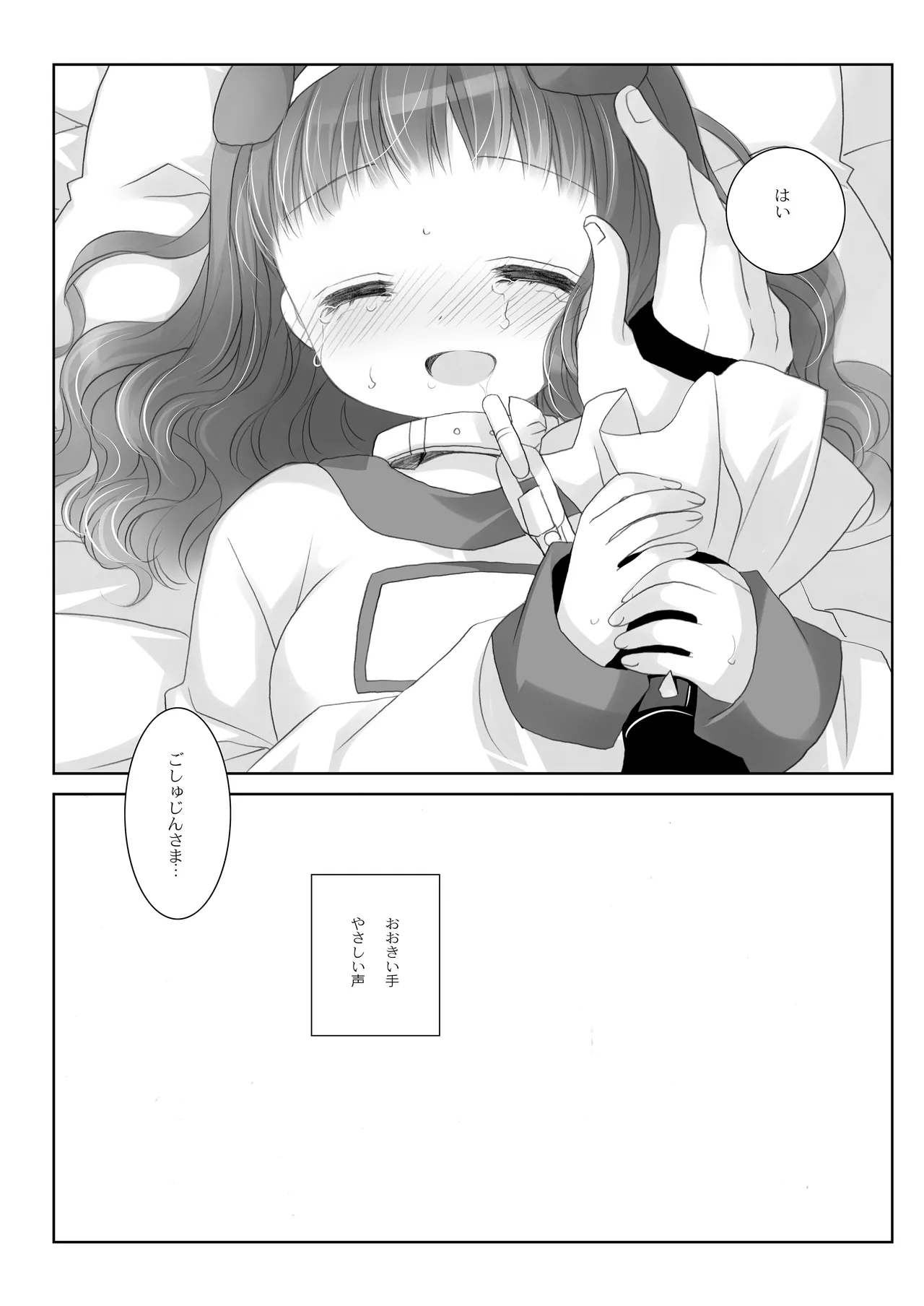 หน้า 142