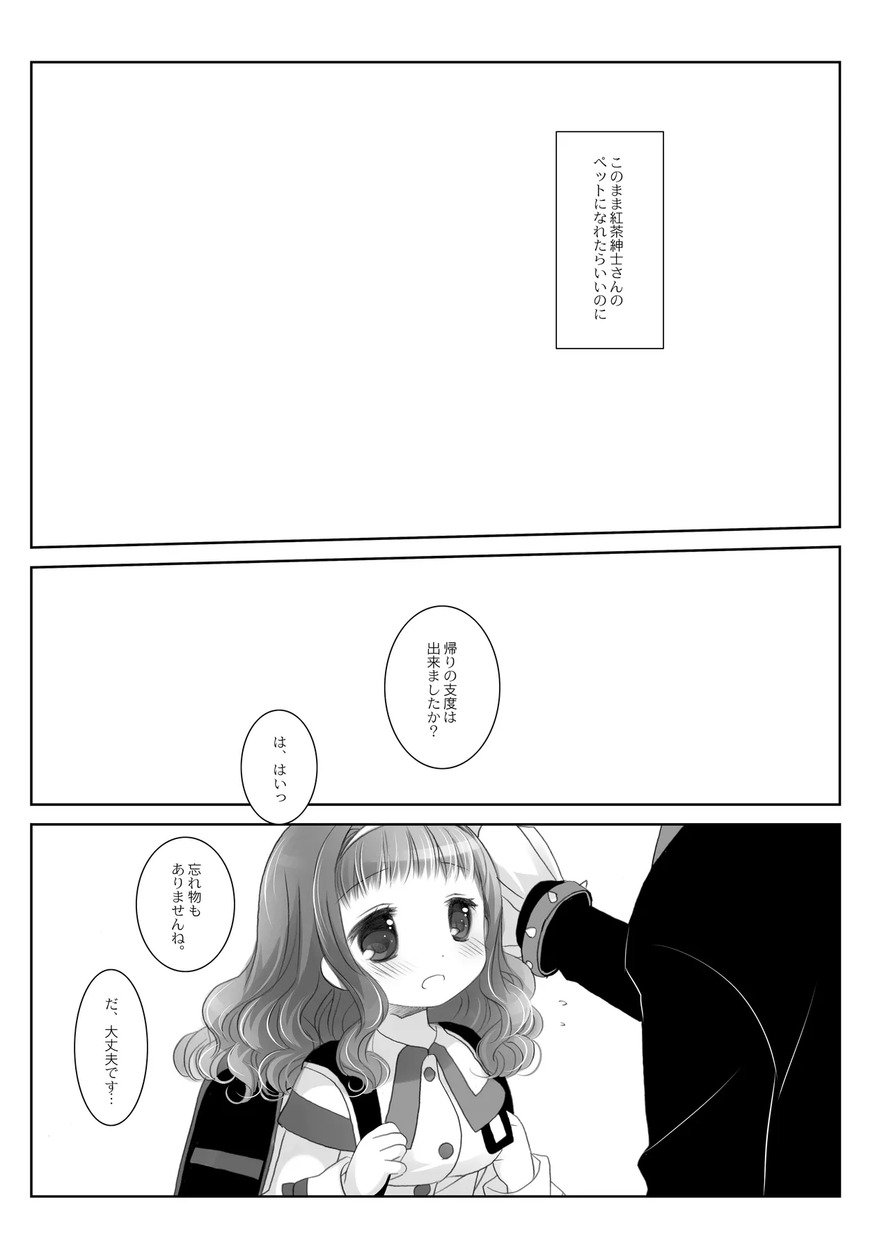 หน้า 143