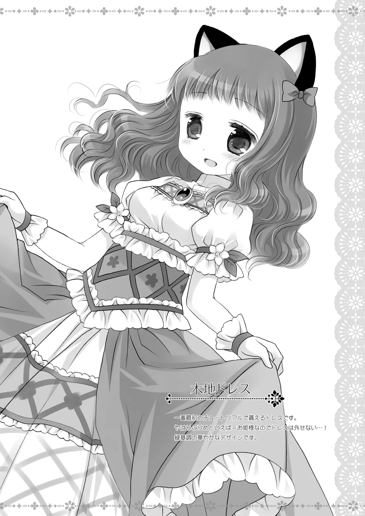หน้า 149