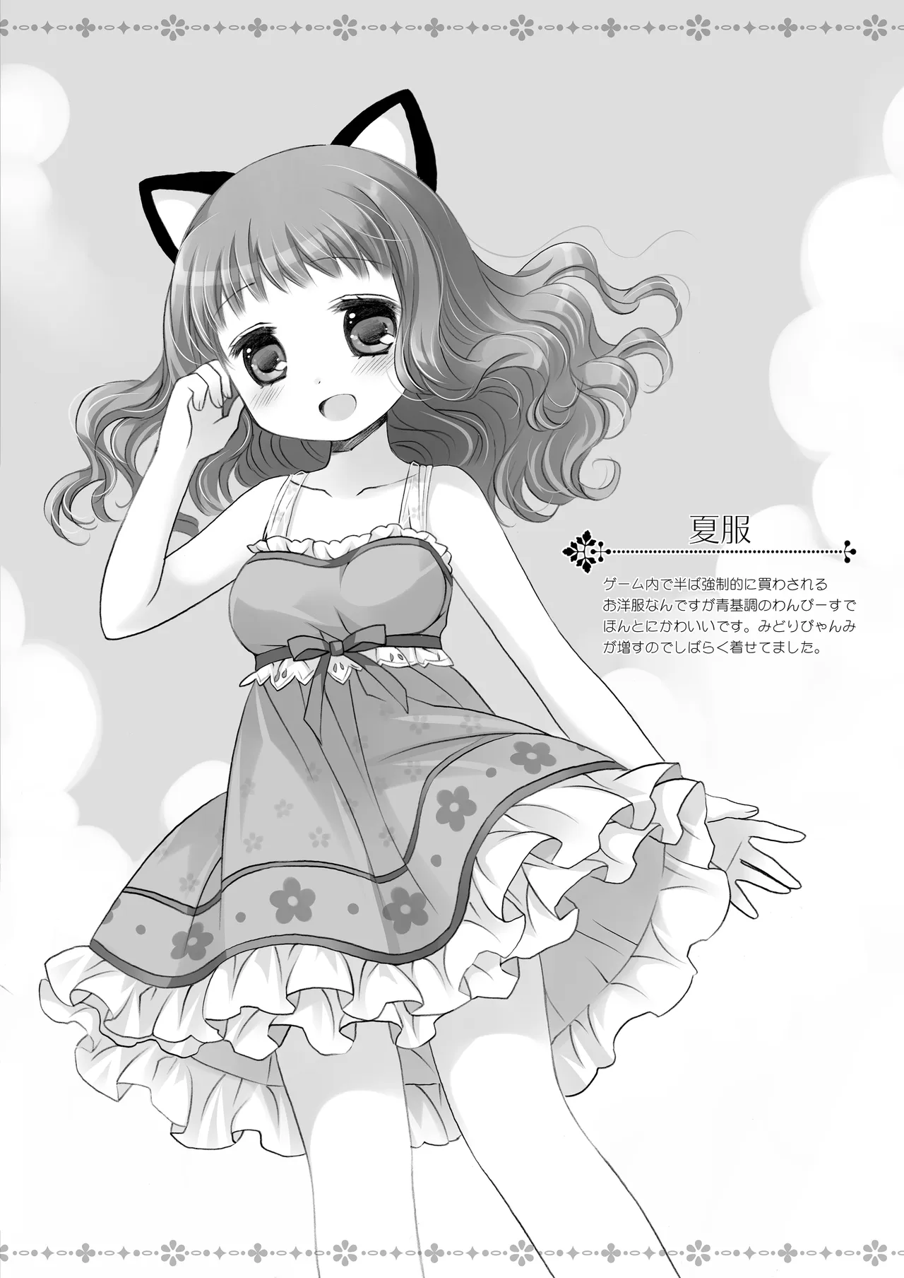 หน้า 153