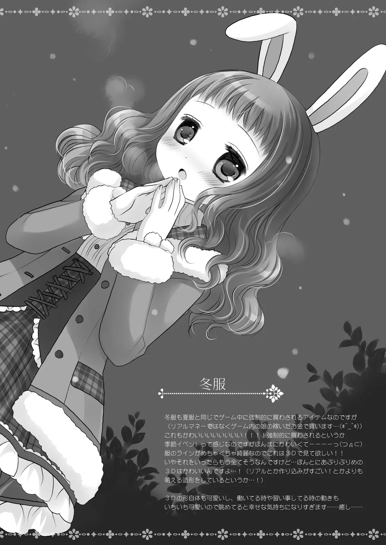 หน้า 157