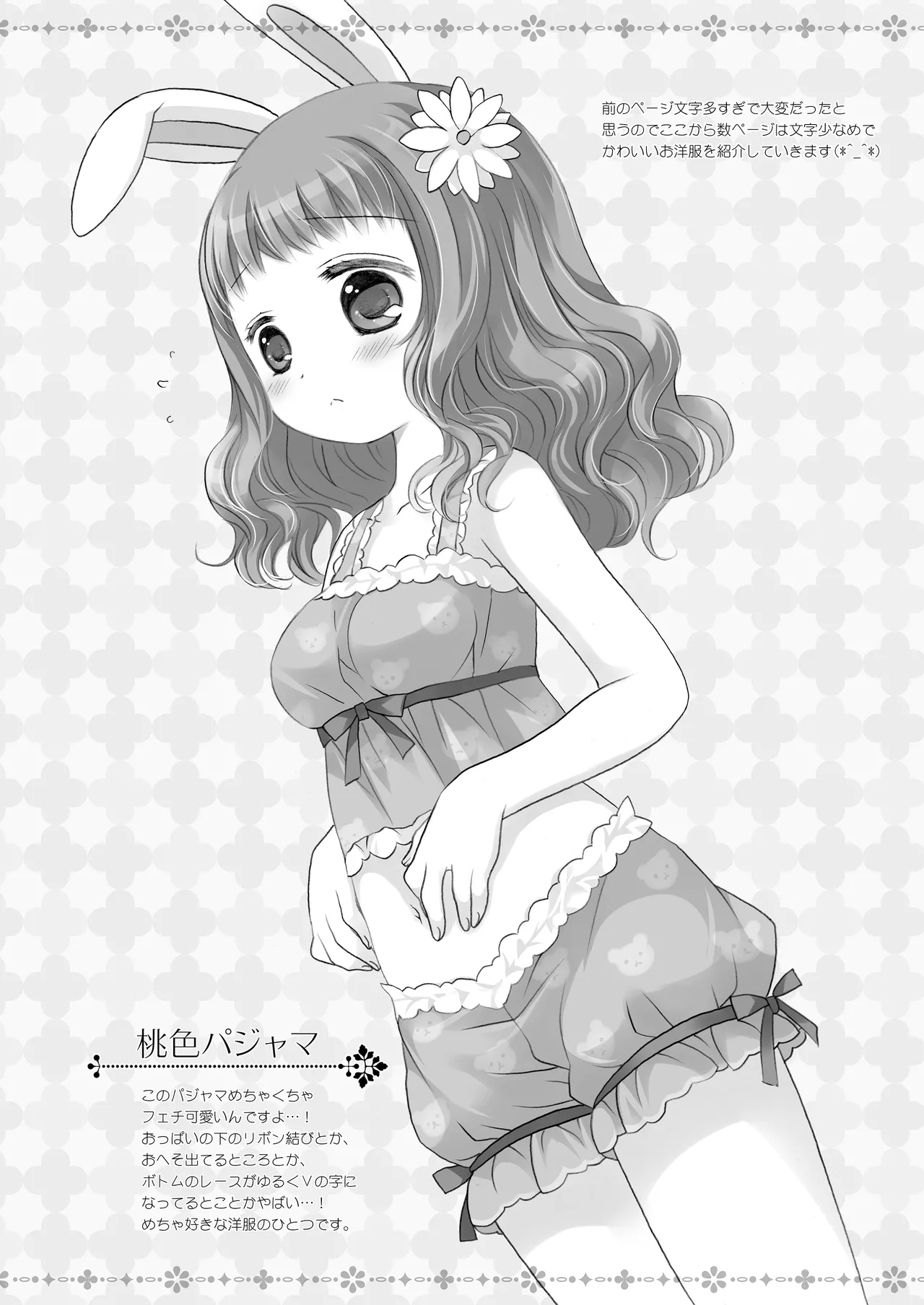 หน้า 159