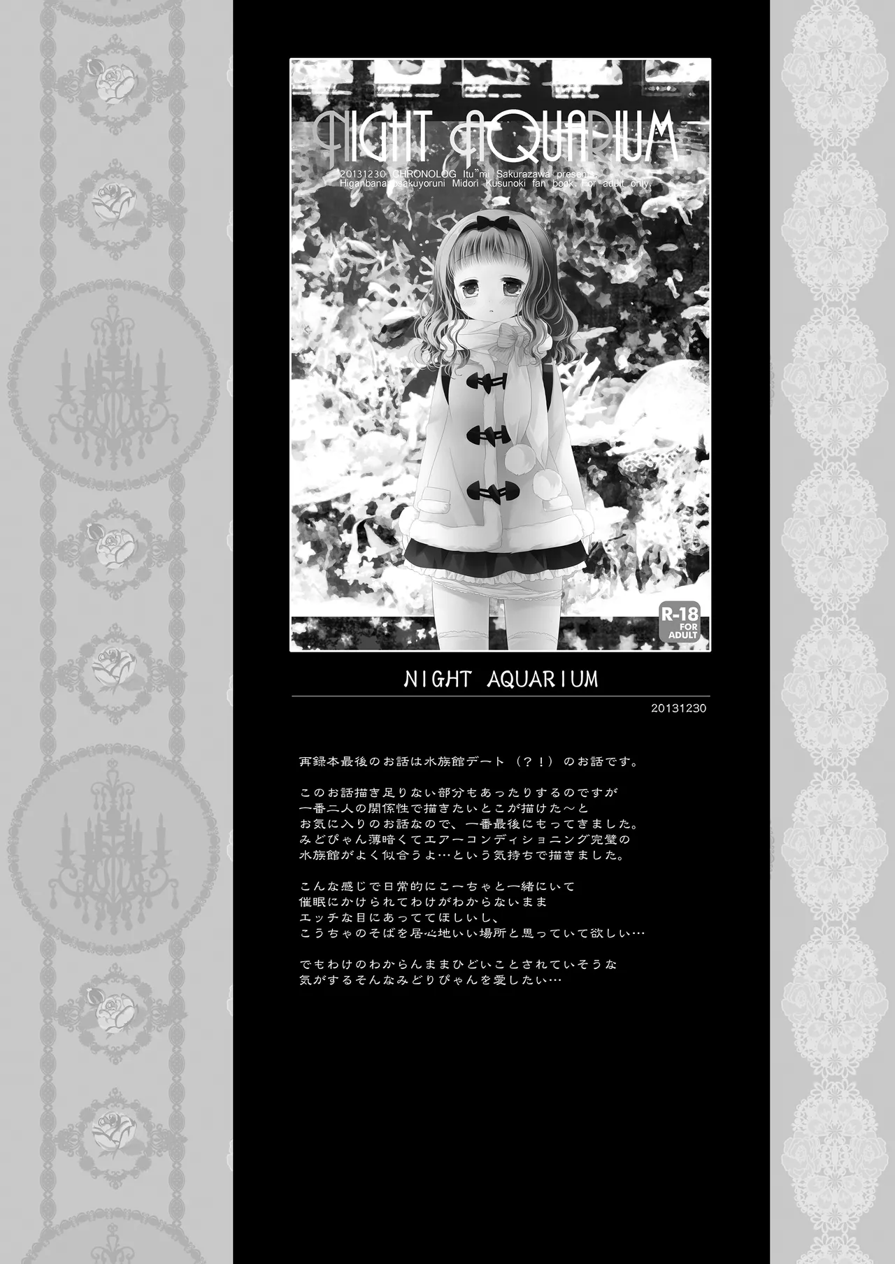 หน้า 175