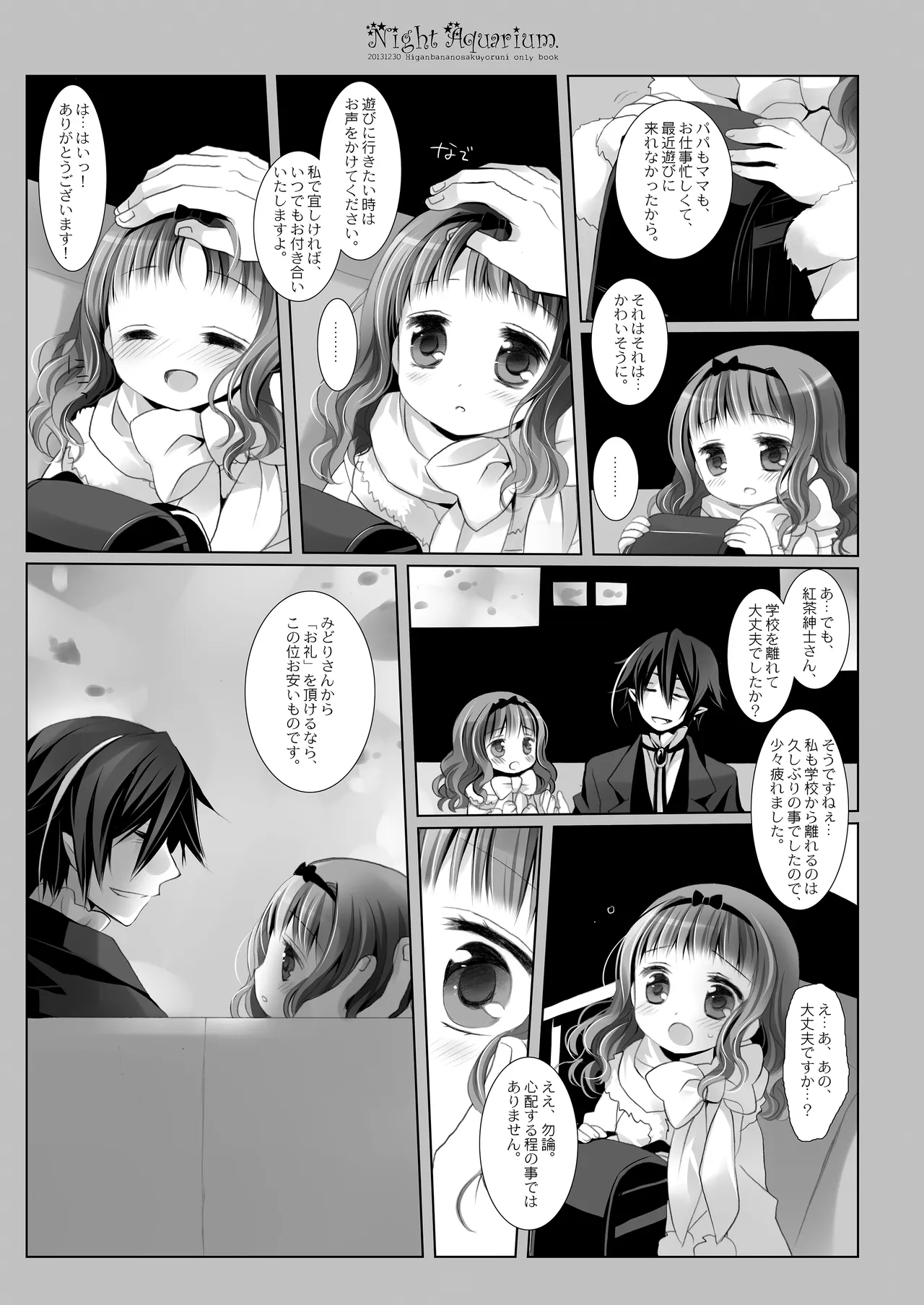 หน้า 180