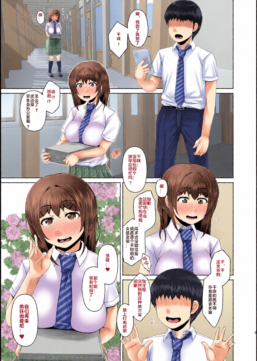 หน้า 2