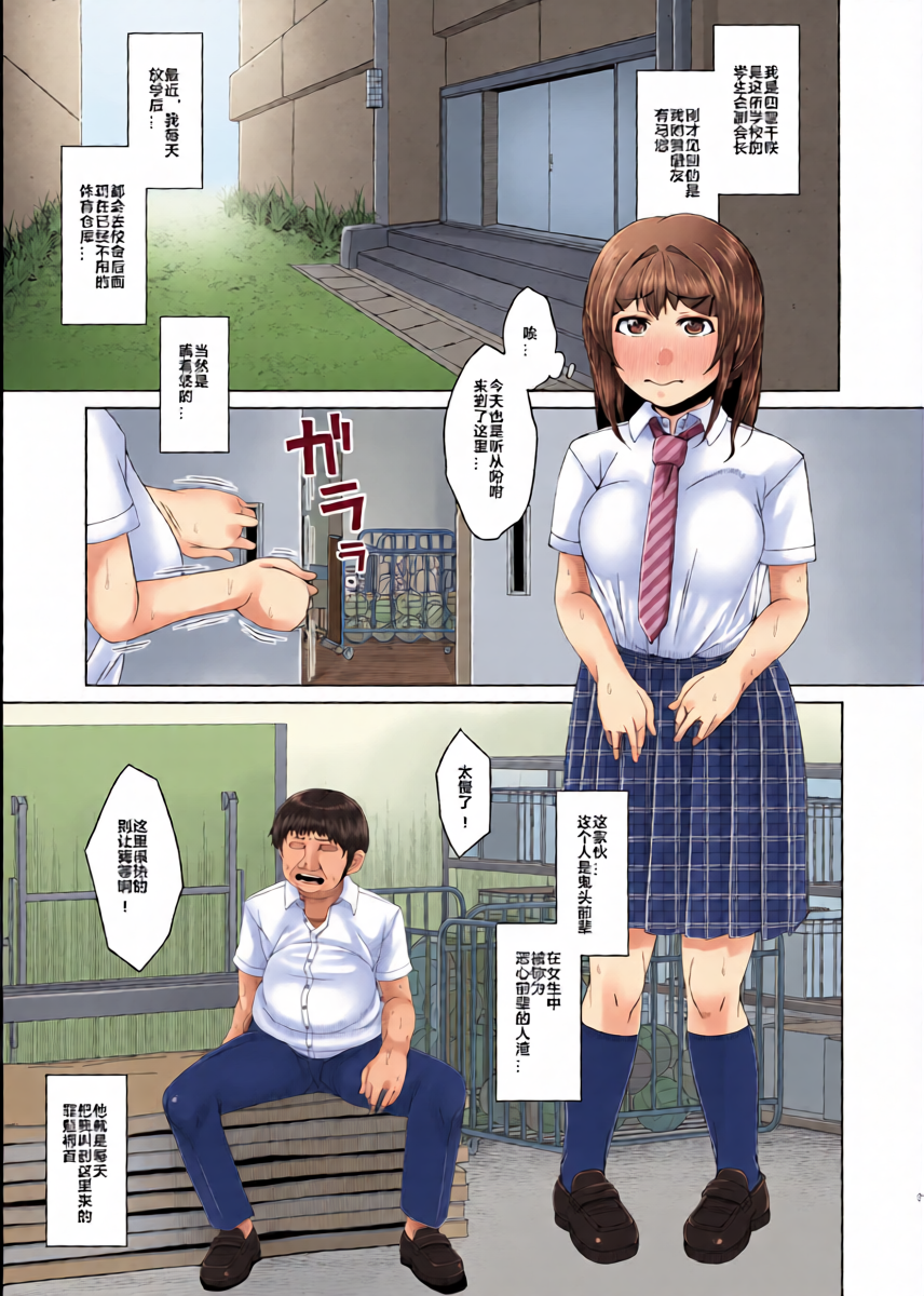 หน้า 4