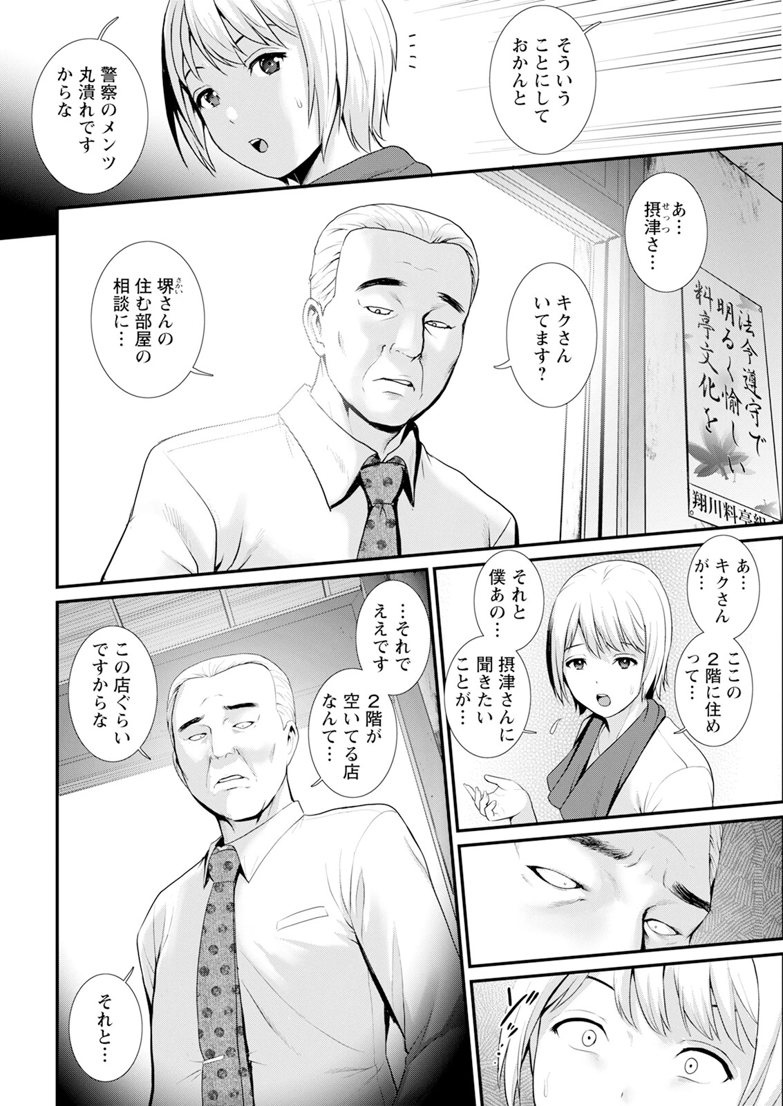 หน้า 28