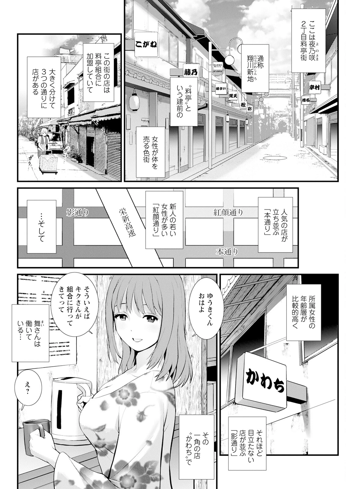 หน้า 44