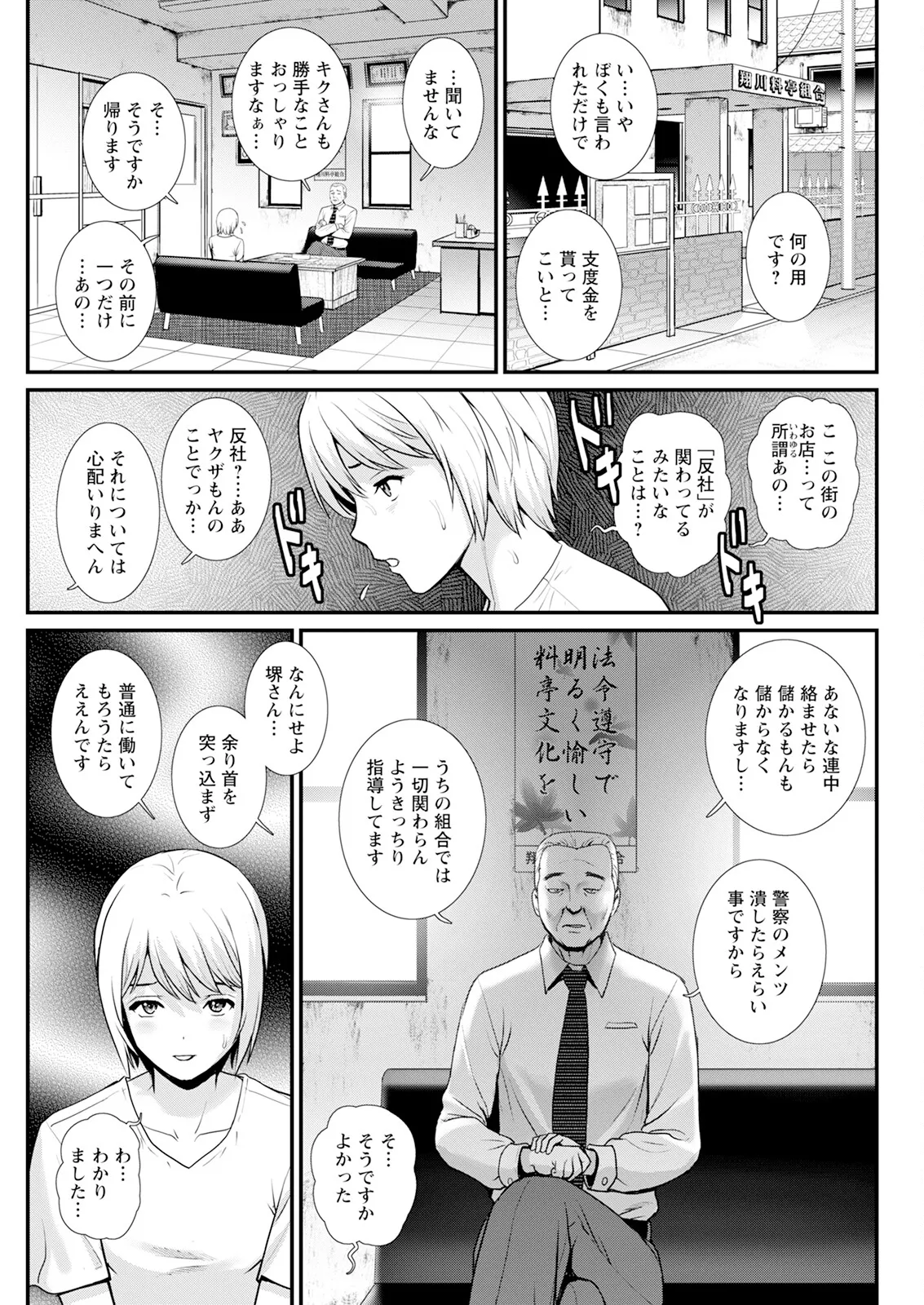 หน้า 45