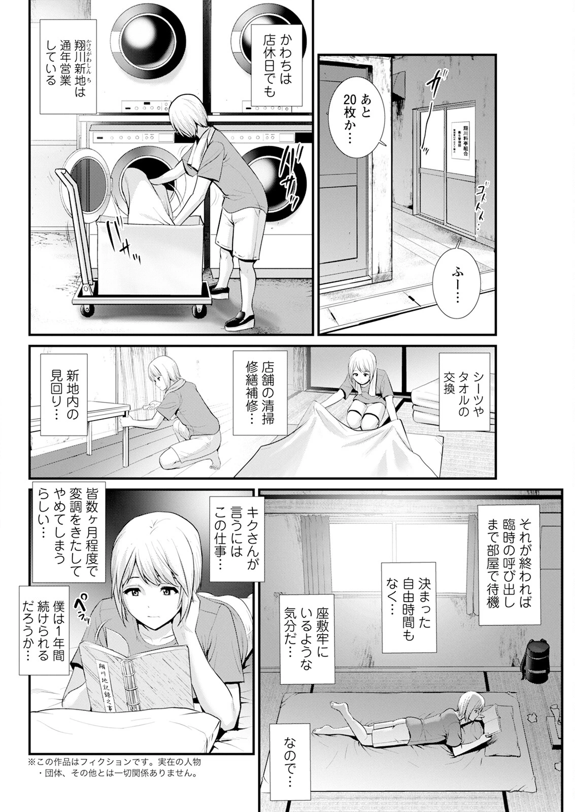หน้า 84