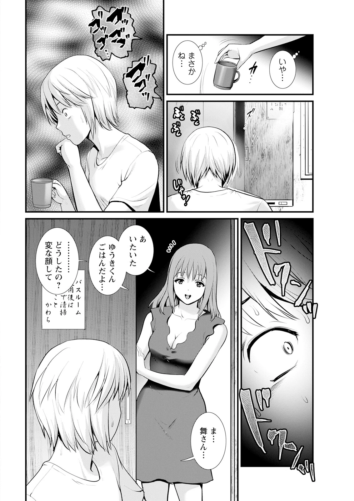 หน้า 102