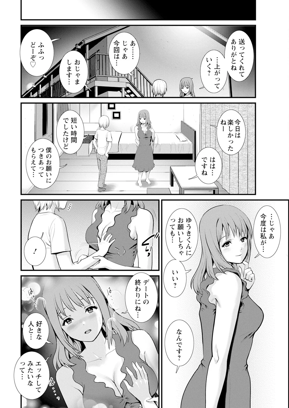 หน้า 110