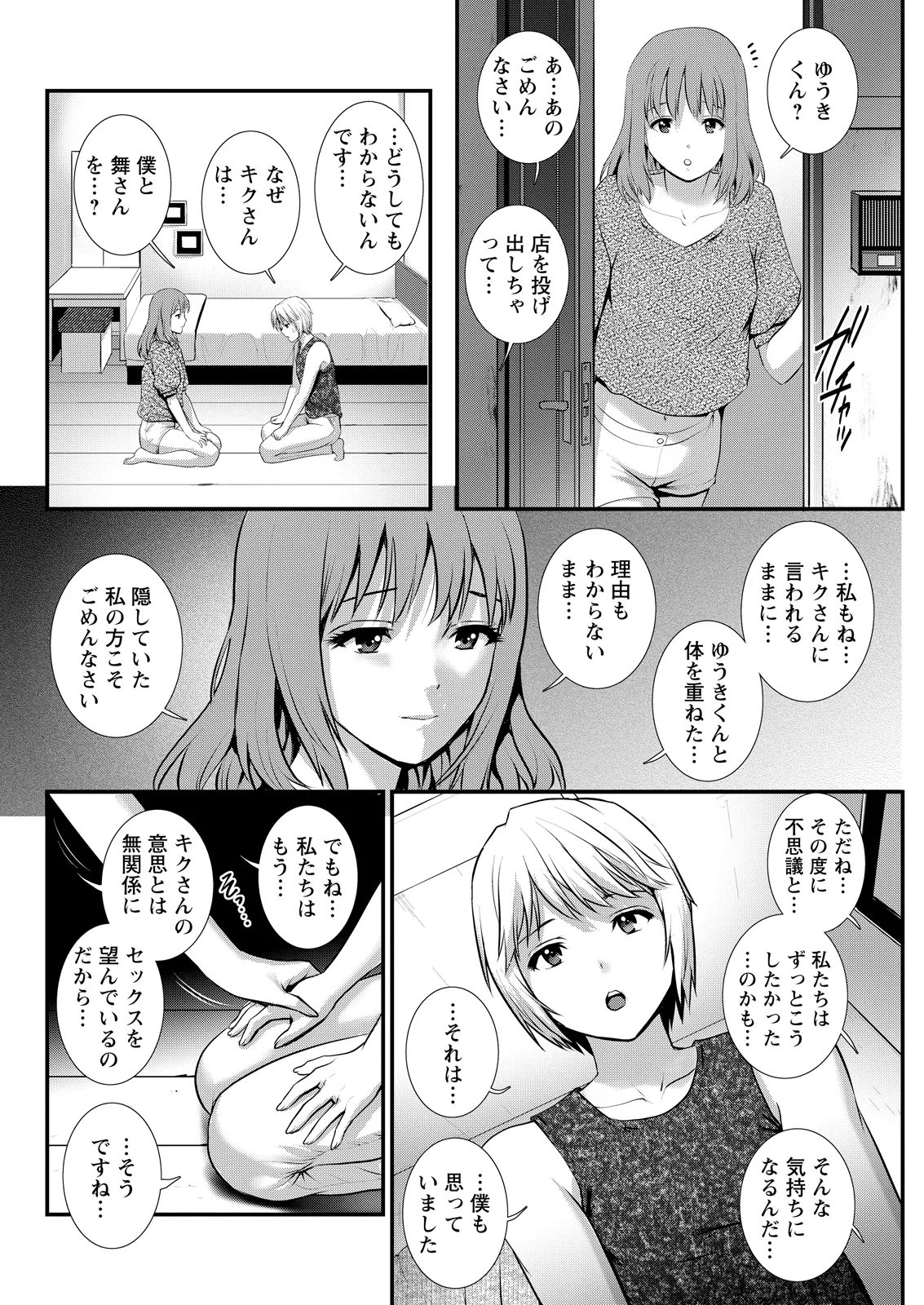 หน้า 294