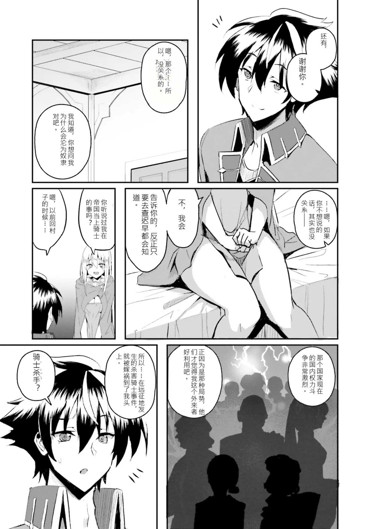 หน้า 16