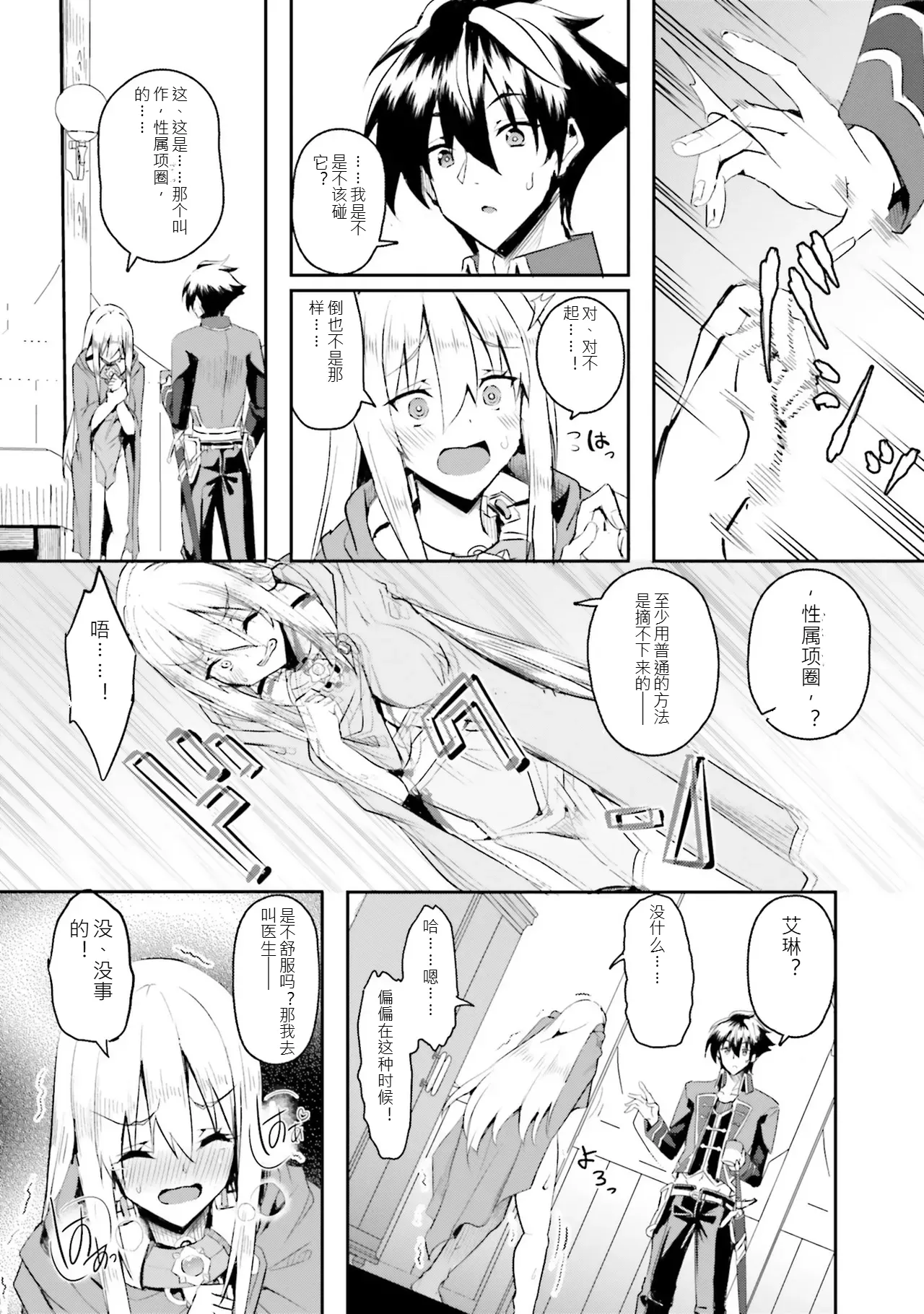 หน้า 20
